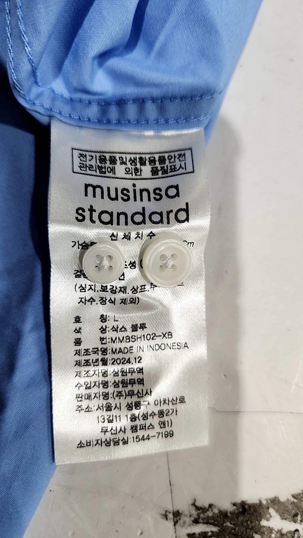 무신사 스탠다드(MUSINSA STANDARD) 캐주얼 셔츠 L