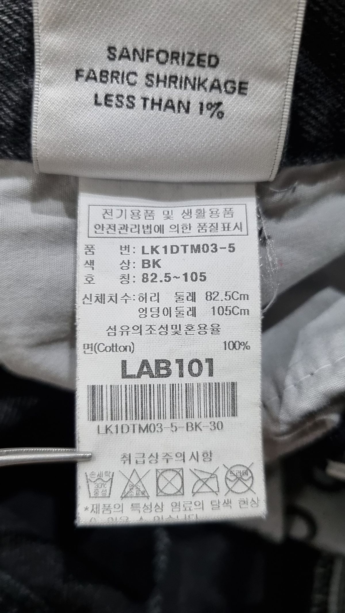 랩원오원(LAB101) 청/데님 팬츠 30