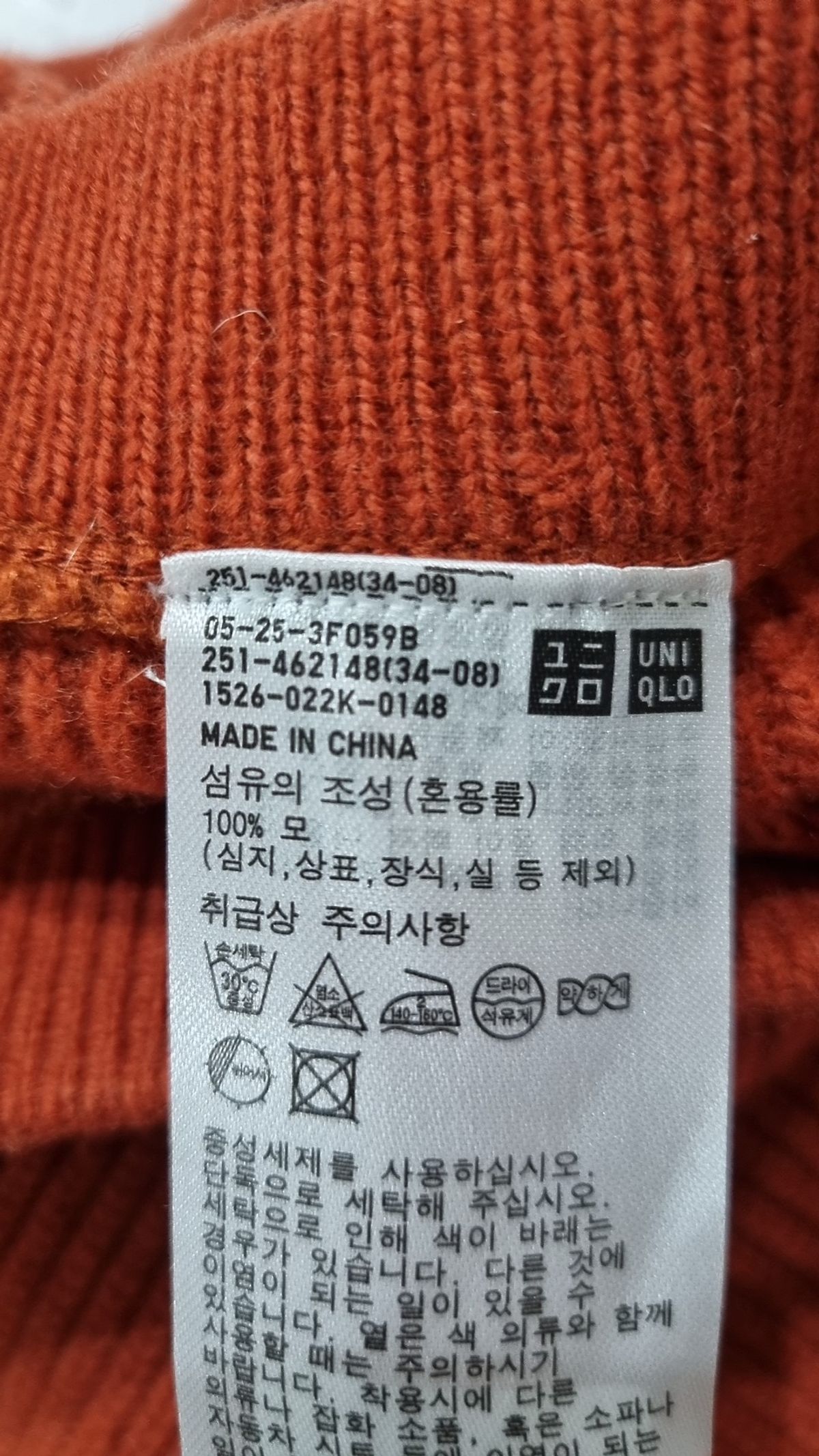 유니클로(UNIQLO) 미니스커트 S