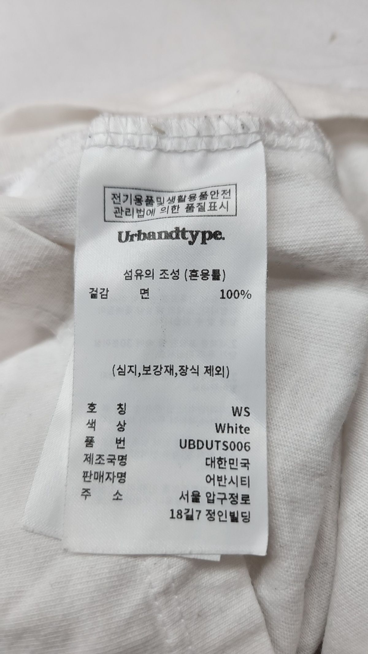 어반디타입(URBANDTYPE) 3다이아몬드 그래픽 티셔츠_3color WS