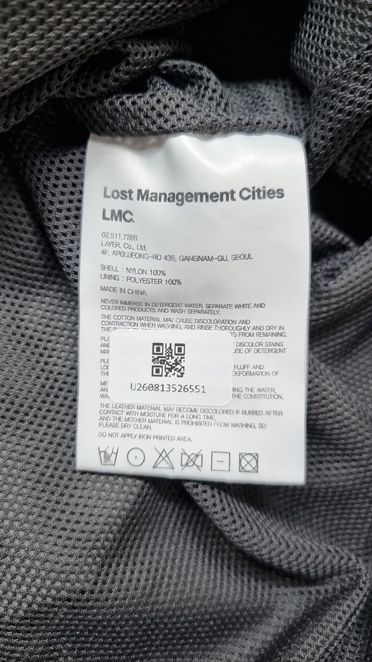 엘엠씨(LMC) 아노락 재킷 1