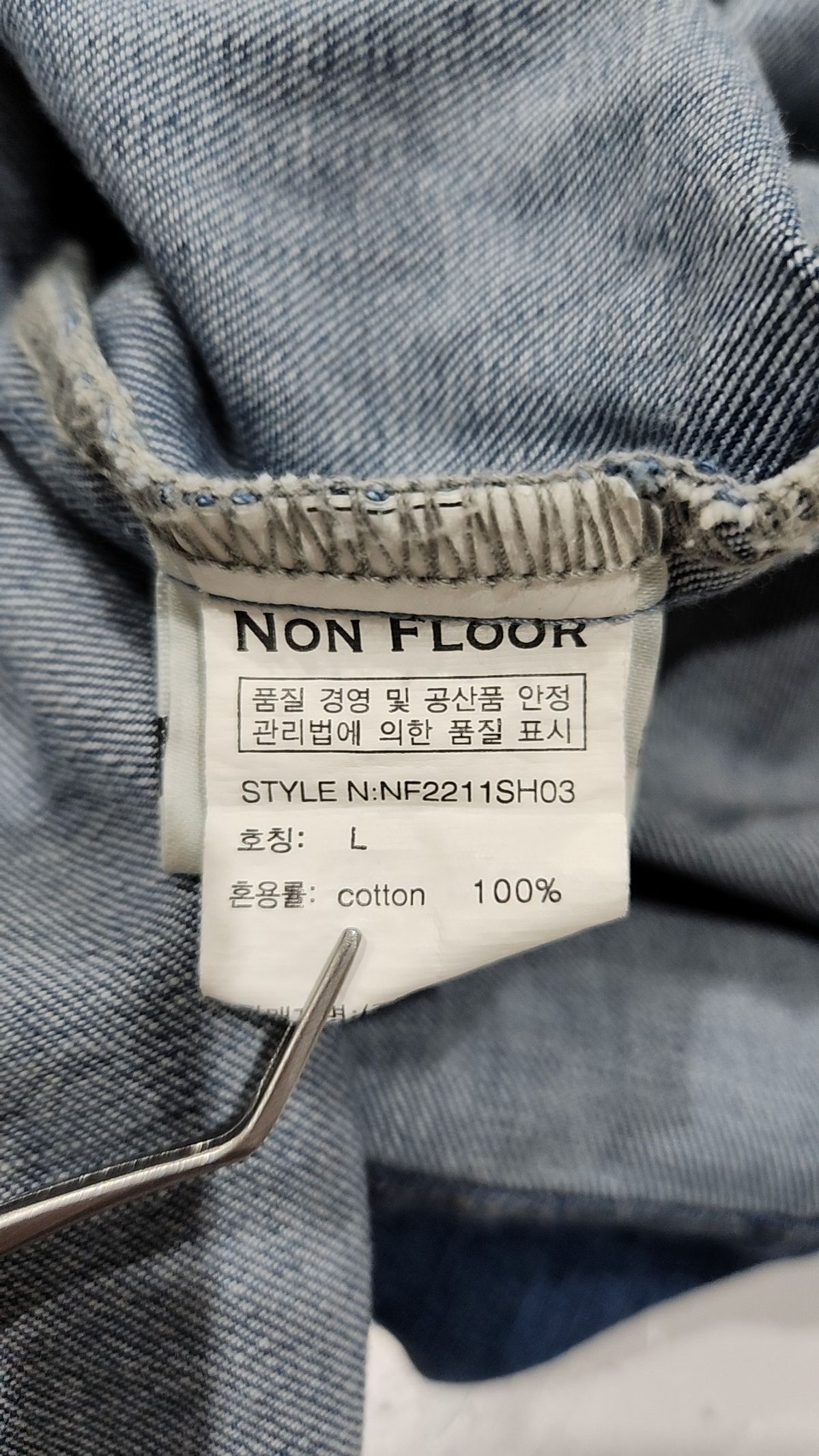 논플로어(NONFLOOR) 캐주얼 셔츠 L