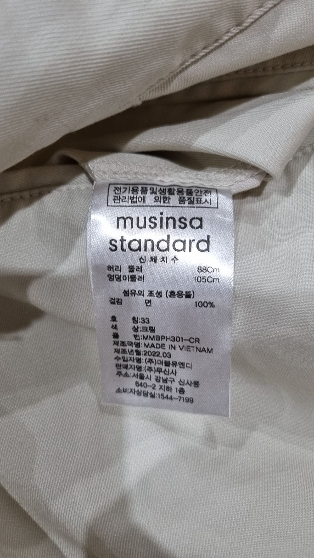 무신사 스탠다드(MUSINSA STANDARD) 숏팬츠 33