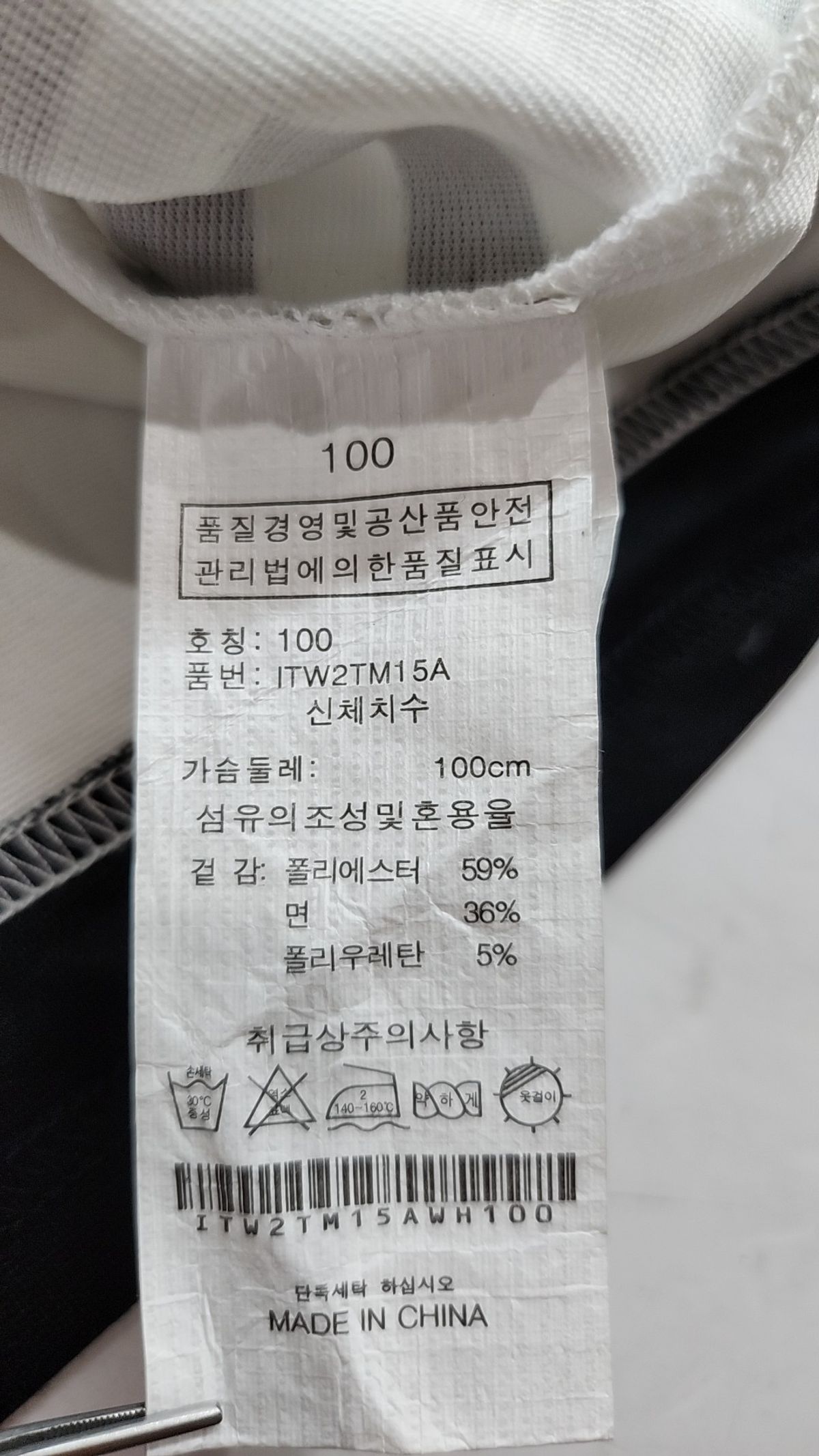 인터크루(INTERCREW) 반소매 티셔츠 100