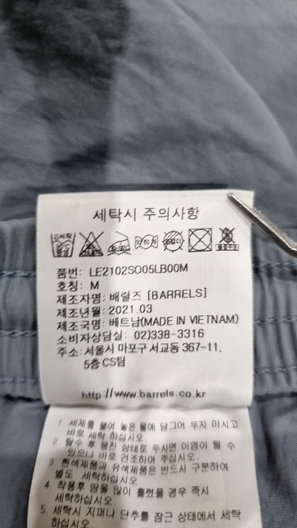 리(LEE) 숏팬츠 M