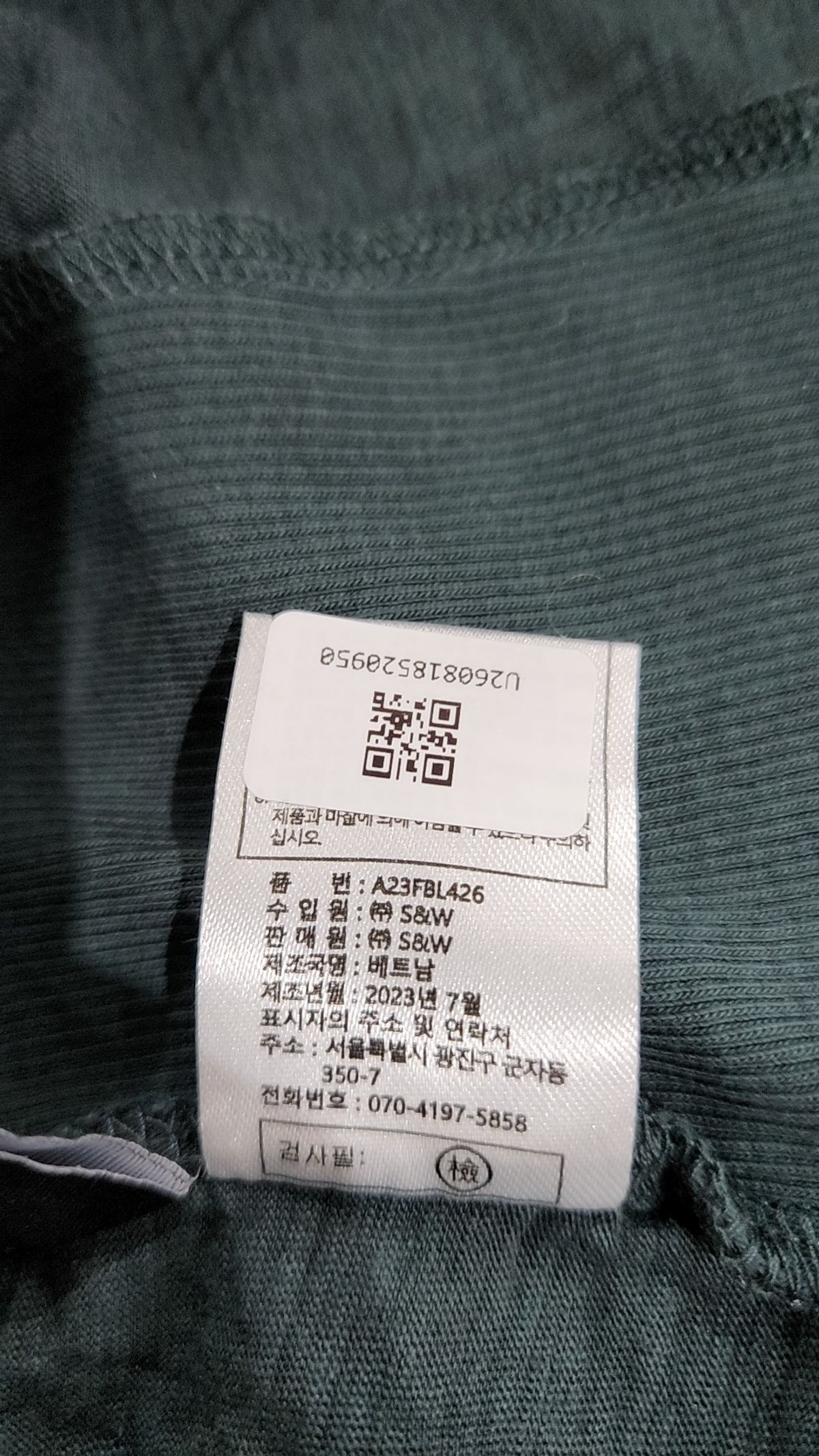 더엣지(THEATG) 캐주얼 셔츠 85