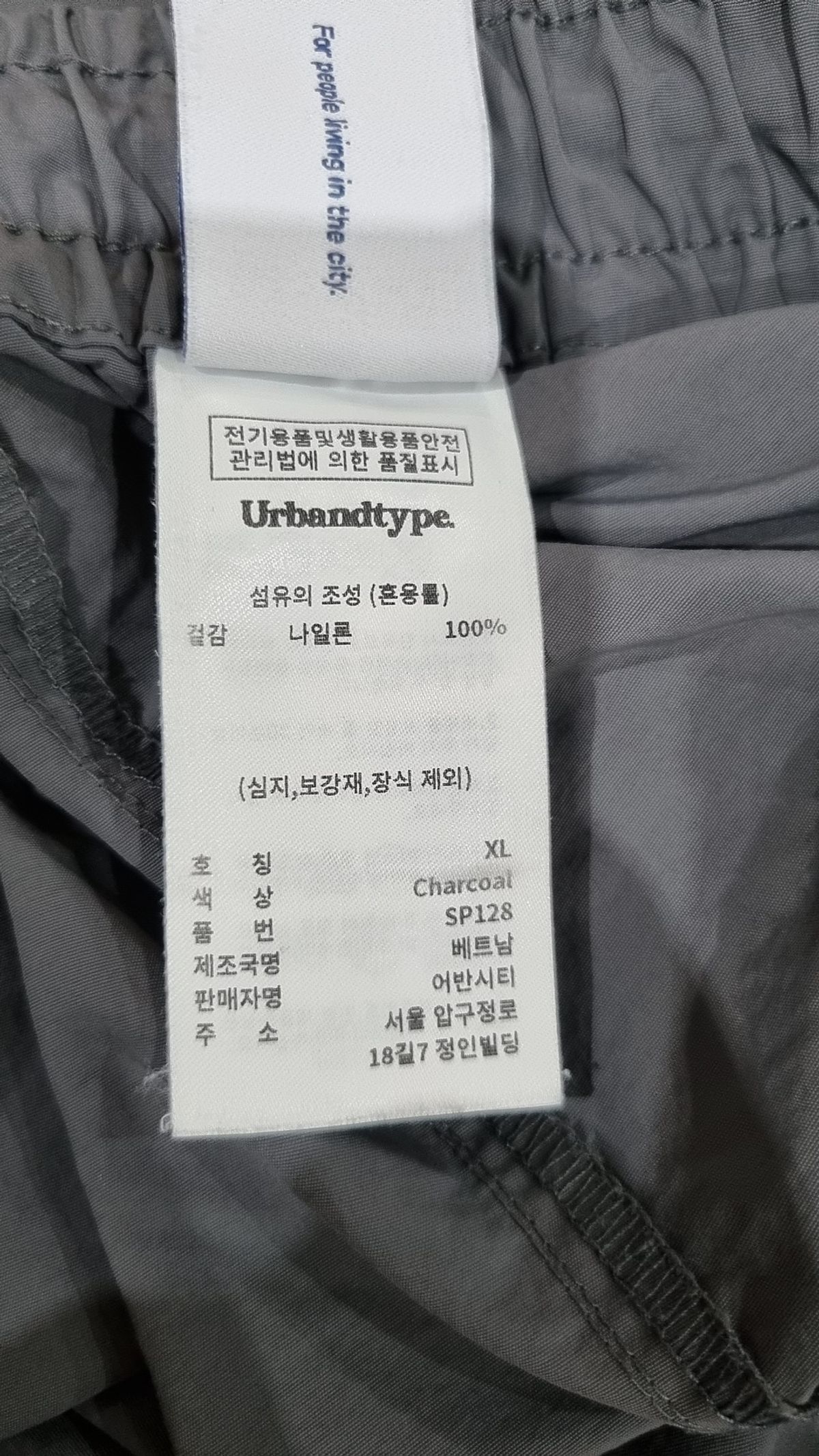 어반디타입(URBANDTYPE) 나일론 카고 쇼츠_차콜_SP128 XL