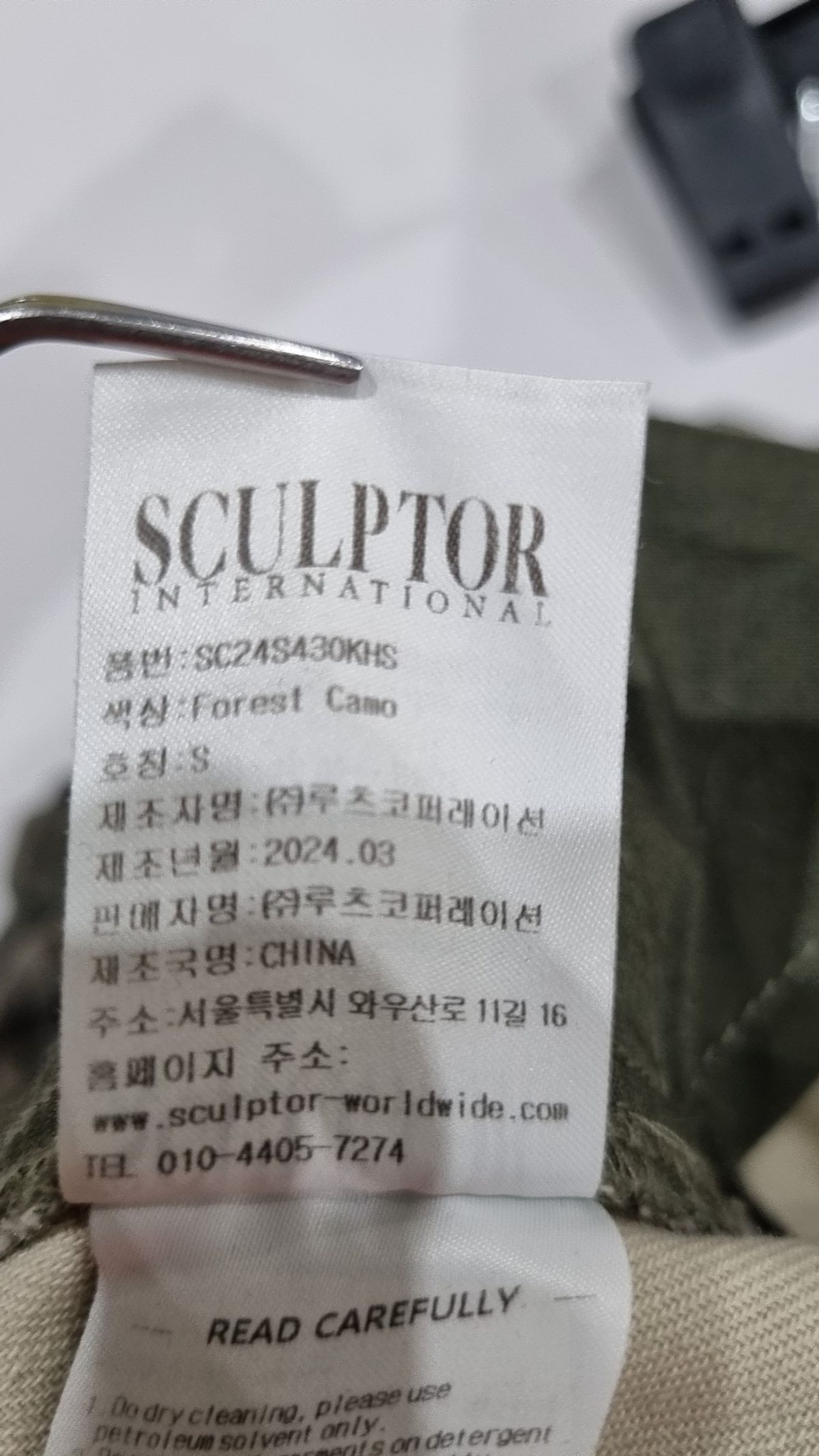 스컬프터(SCULPTOR) 숏팬츠 S