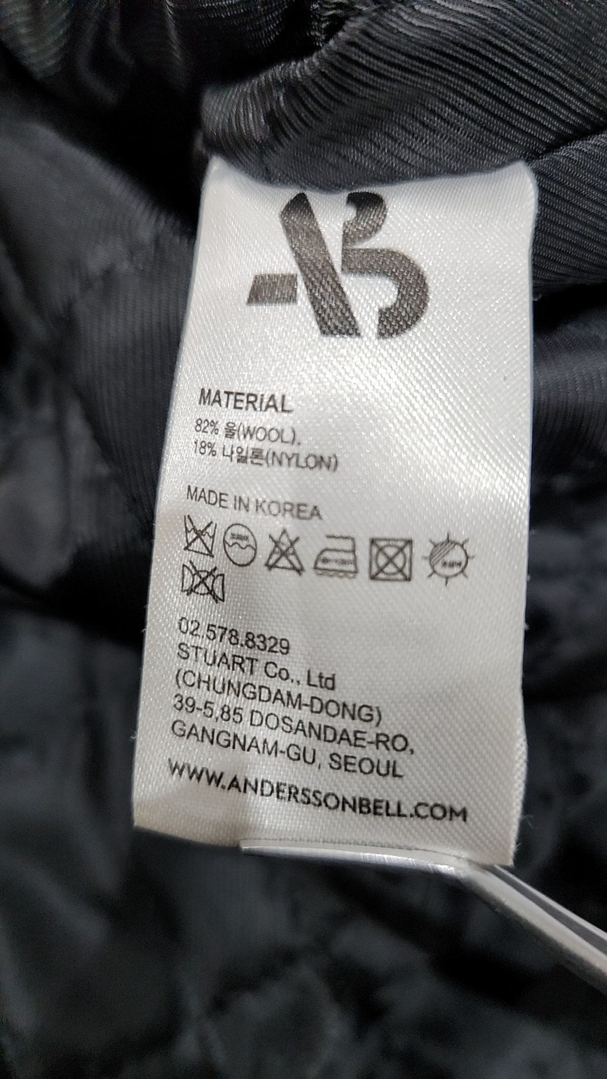 앤더슨벨(ADSB ANDERSSON BELL) 겨울 더블 코트 M