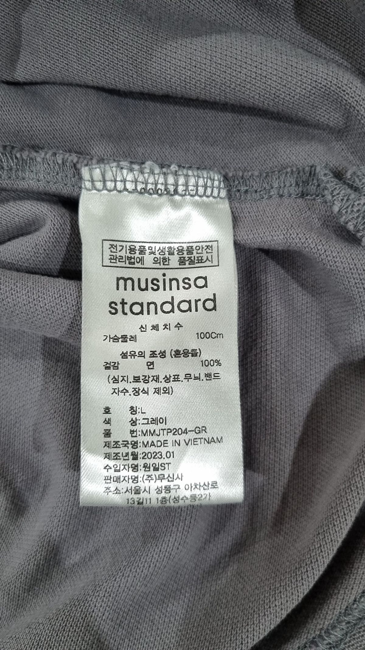 무신사 스탠다드(MUSINSA STANDARD) 슬릿 넥 피케 폴로 셔츠 [그레이] L