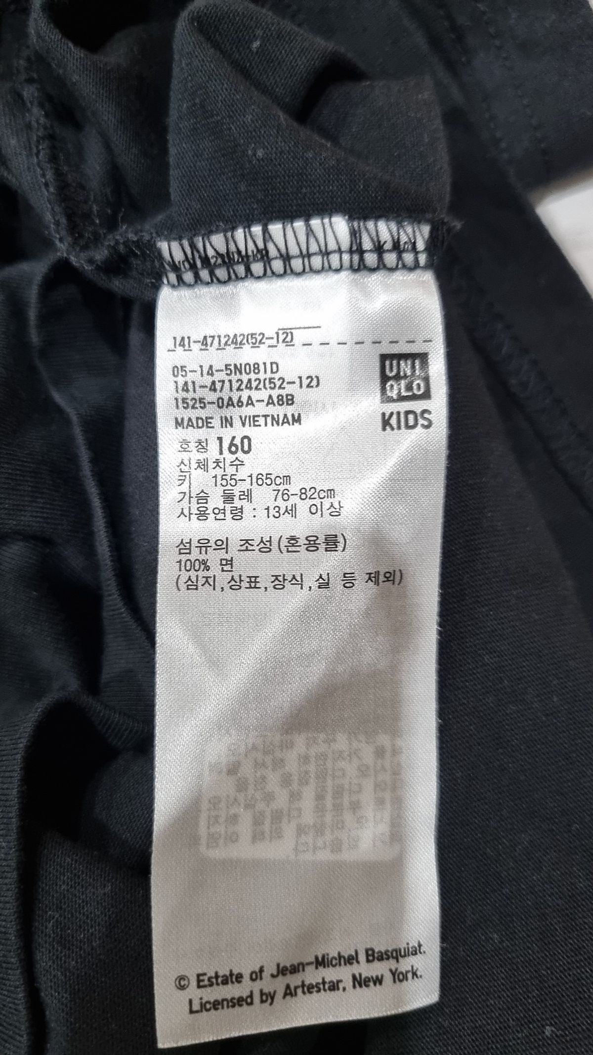 유니클로(UNIQLO) 반소매 티셔츠 160