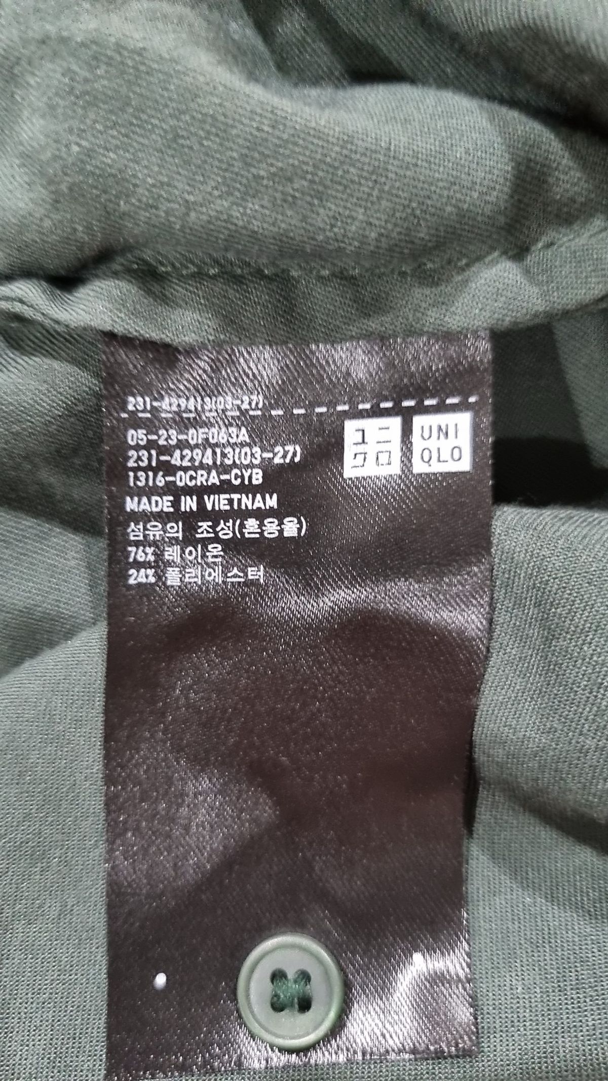 유니클로(UNIQLO) 캐주얼 셔츠 XL