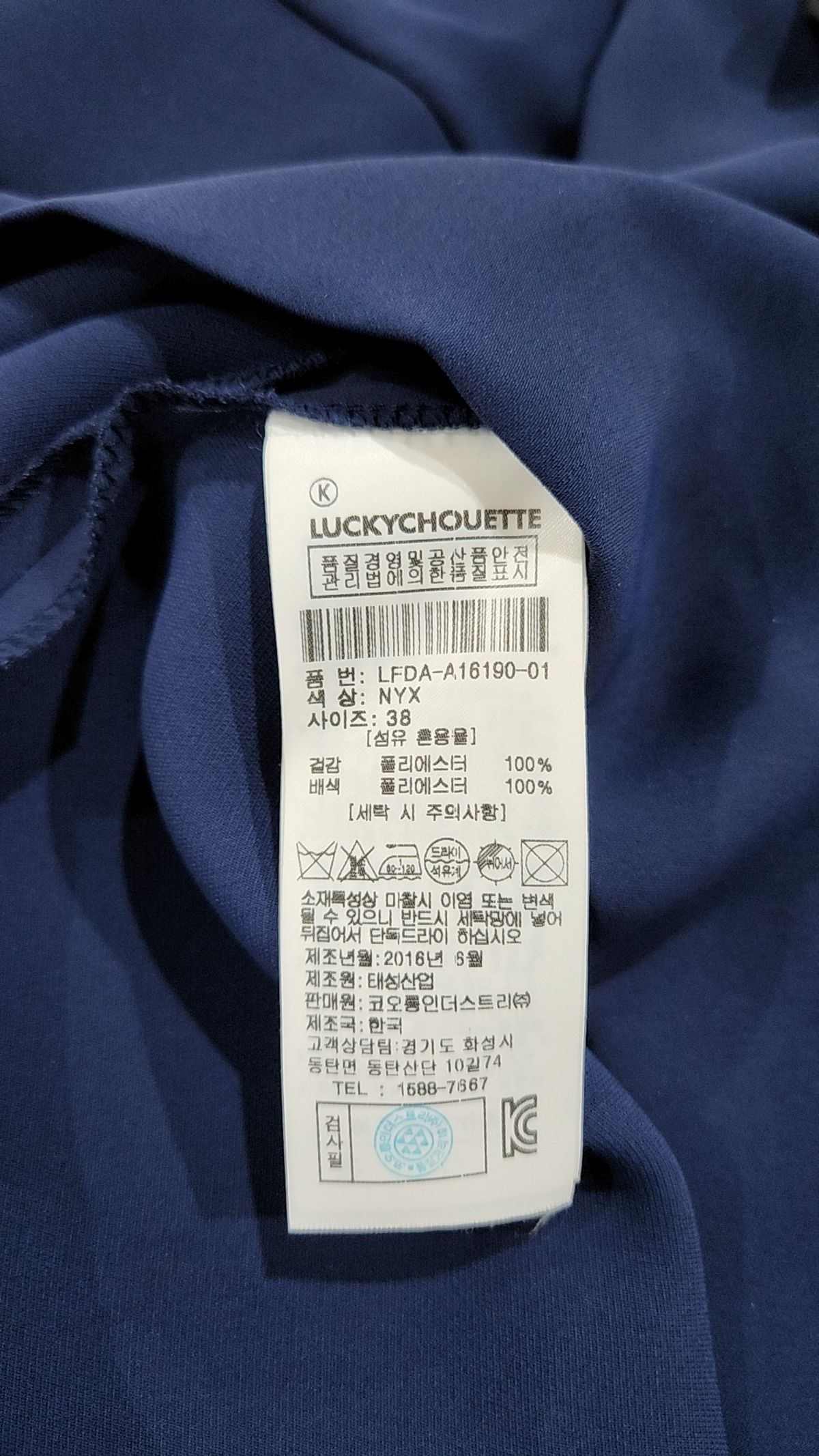 럭키슈에뜨(LUCKY CHOUETTE) 미니 원피스 38