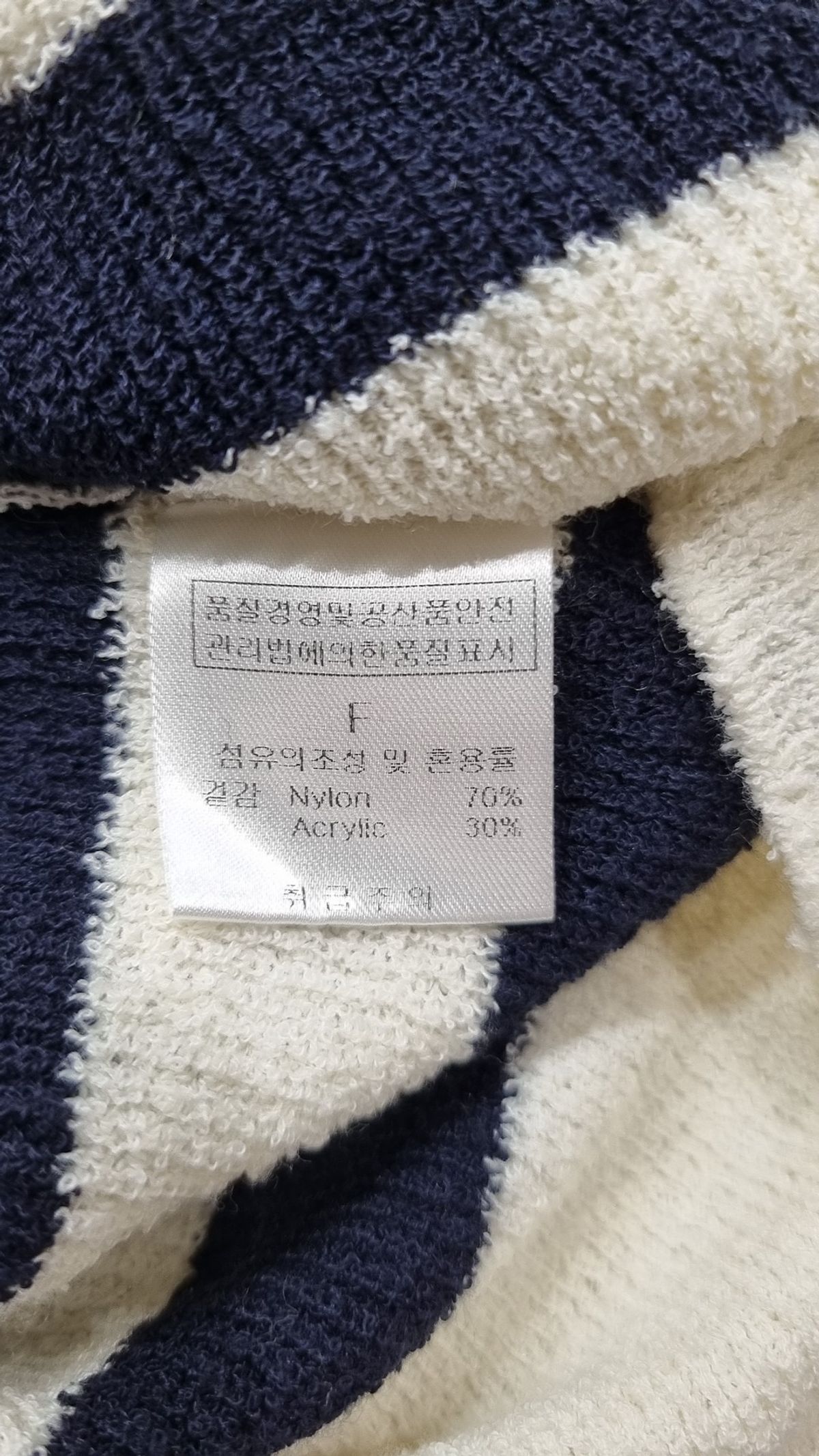 플램(PLAMM) 카디건 FREE