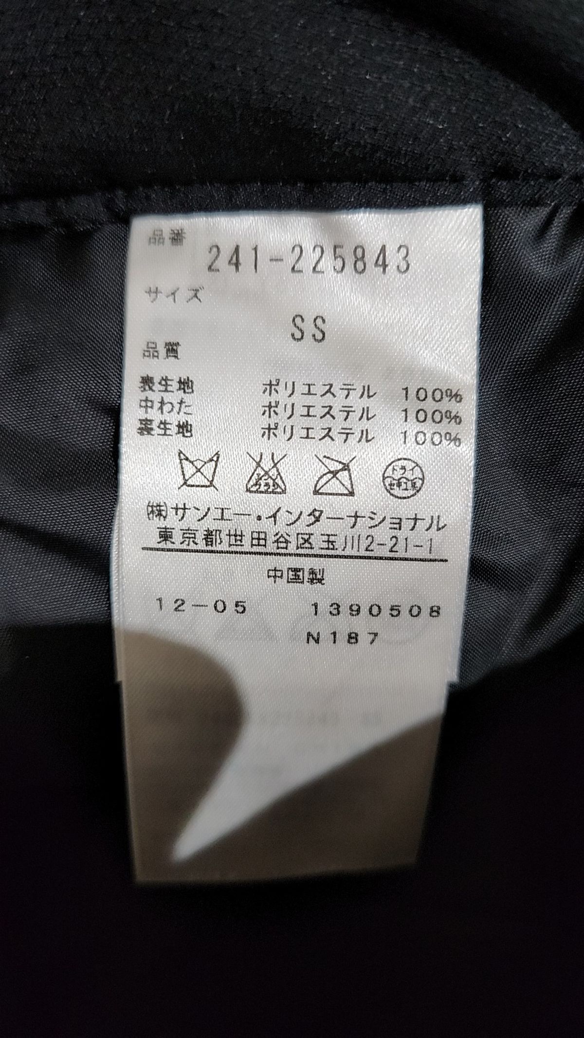 캘러웨이(CALLAWAY) 미니스커트 SS