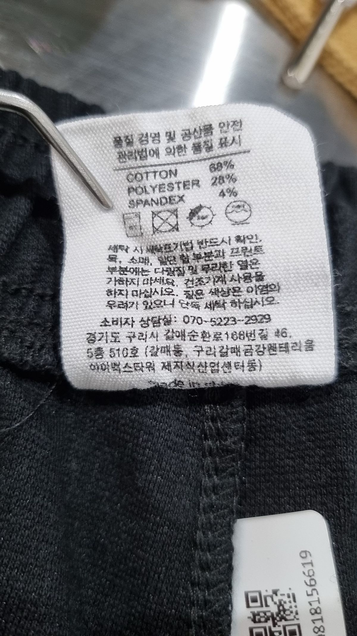 토피(TOFFEE) 숏팬츠 L