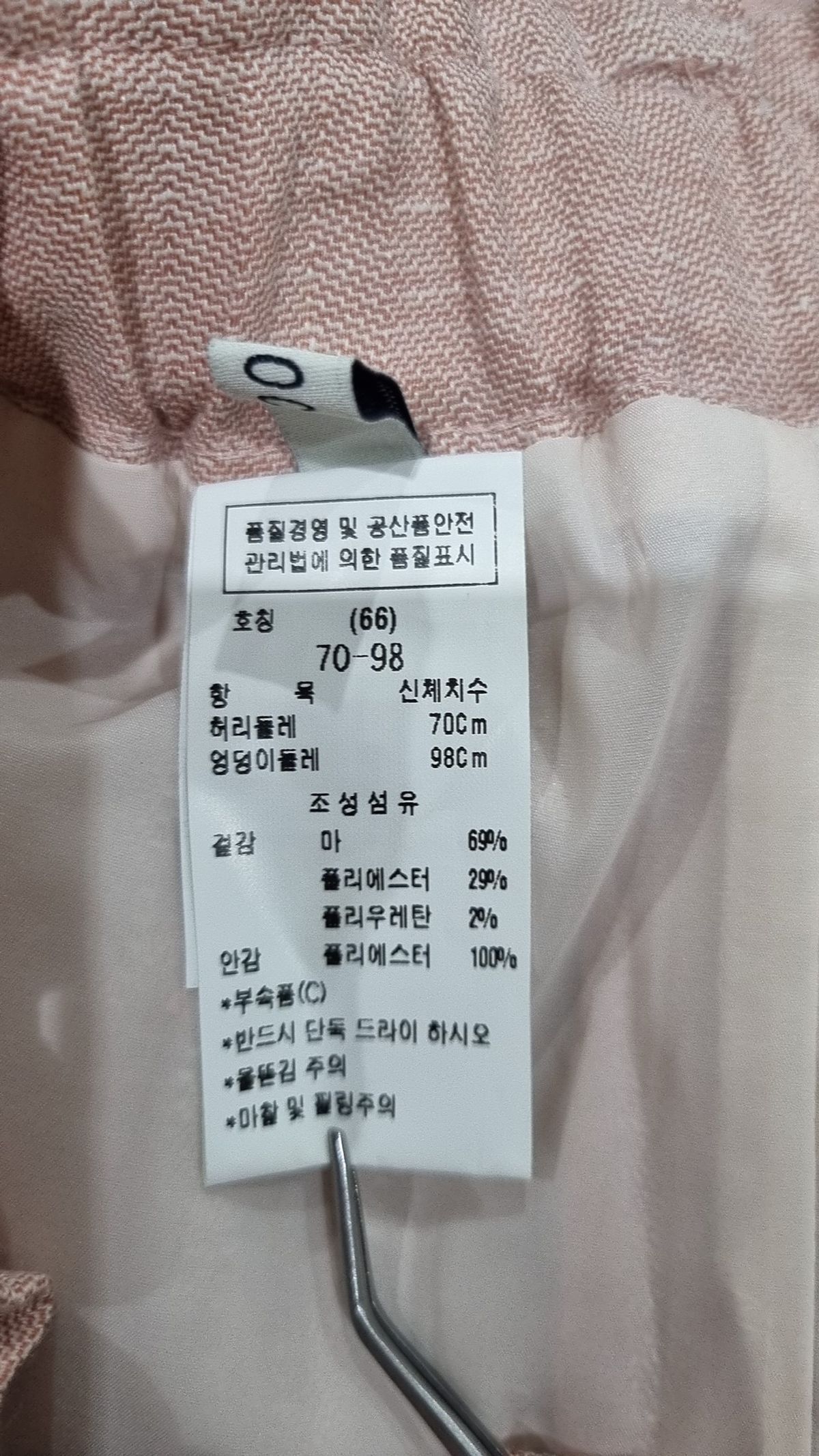 주크(ZOOC) 숏팬츠 66