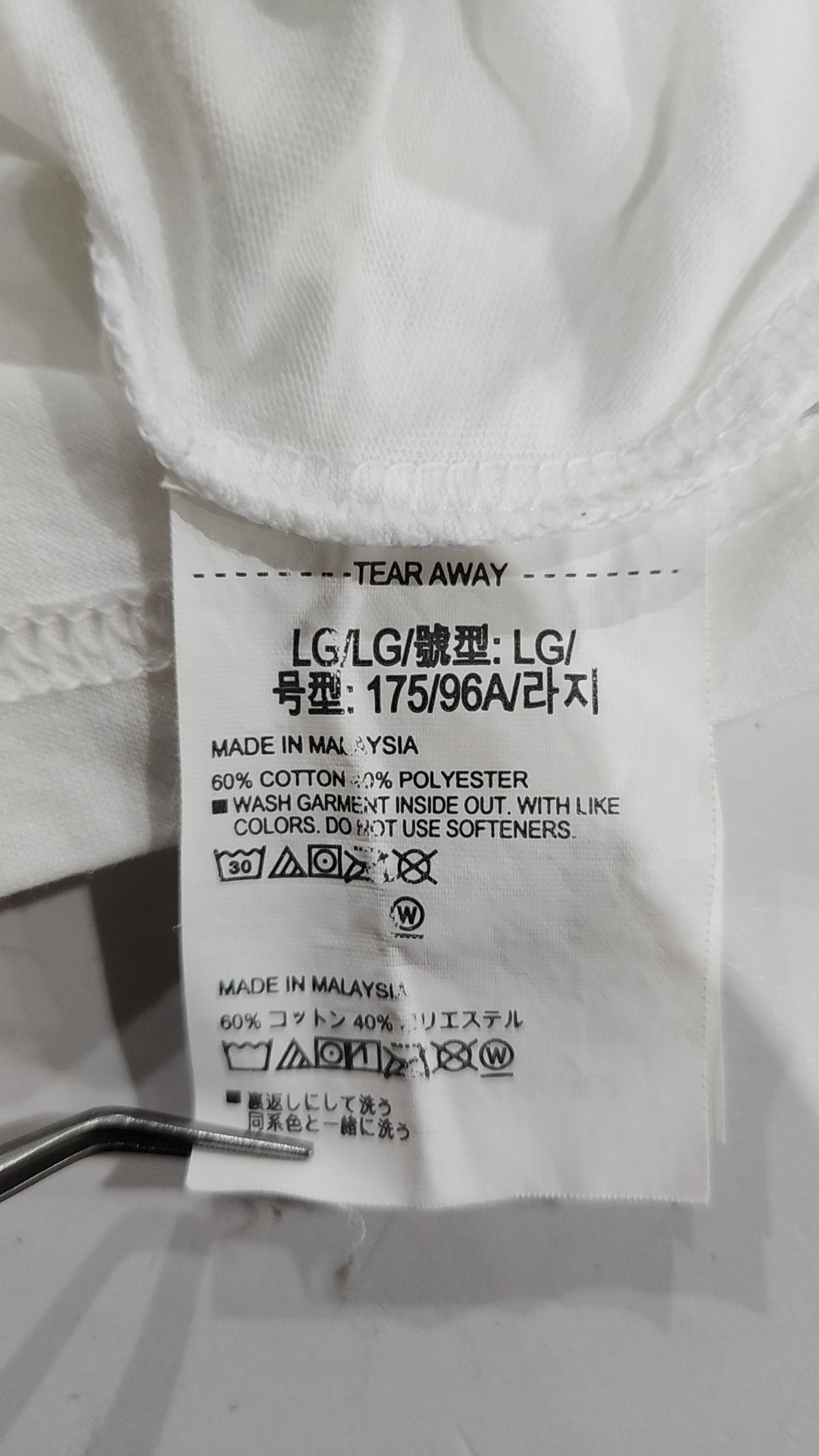 언더아머(UNDERARMOUR) 반소매 티셔츠 L
