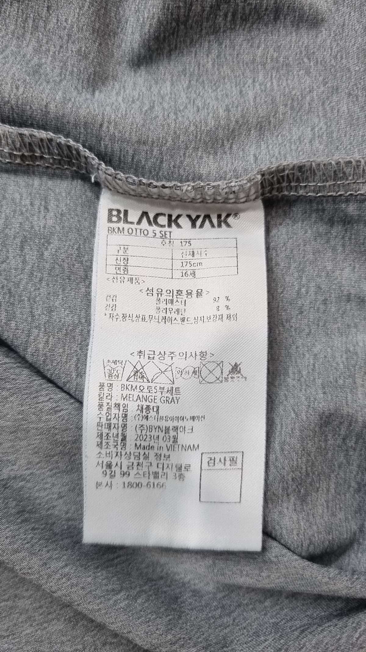 블랙야크 키즈(BLACK YAK KIDS) 반소매 티셔츠 175