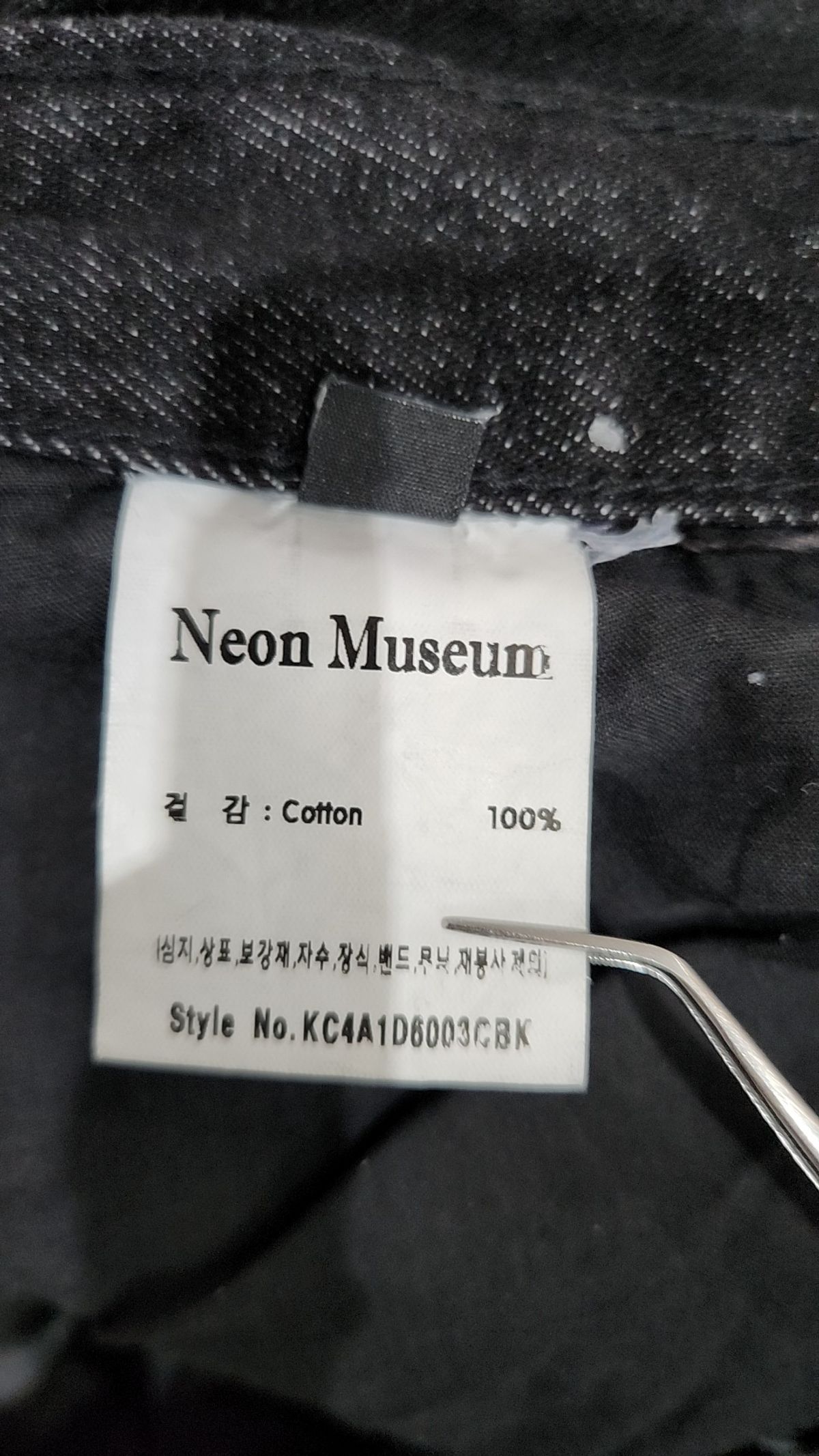 기철(KICHUL) BALLOON FIT DENIM PANTS (BLACK COATED) XXS