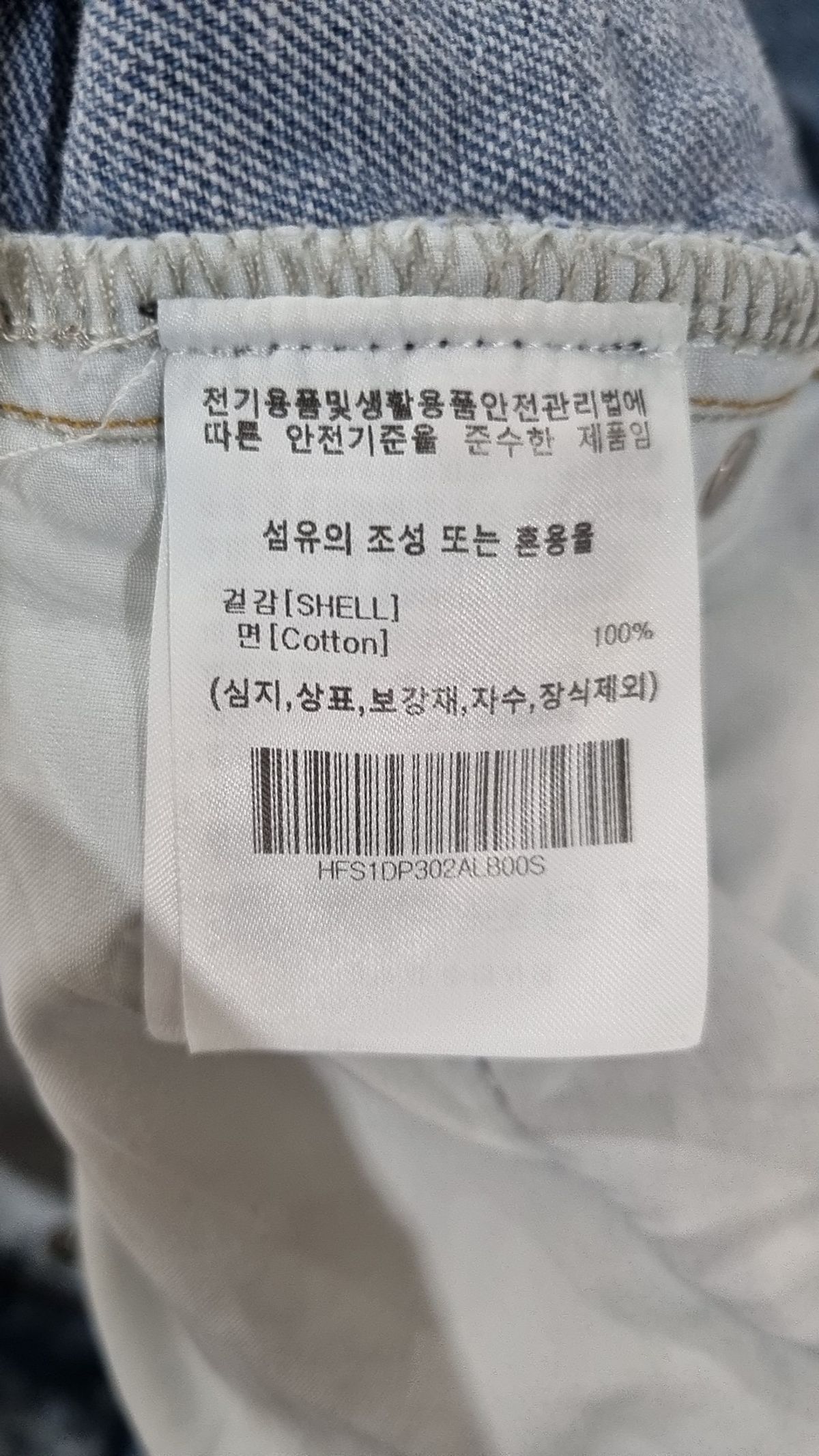 핍스 모터사이클(PHYPS MOTORCYCLE) 청/데님 팬츠 SMALL