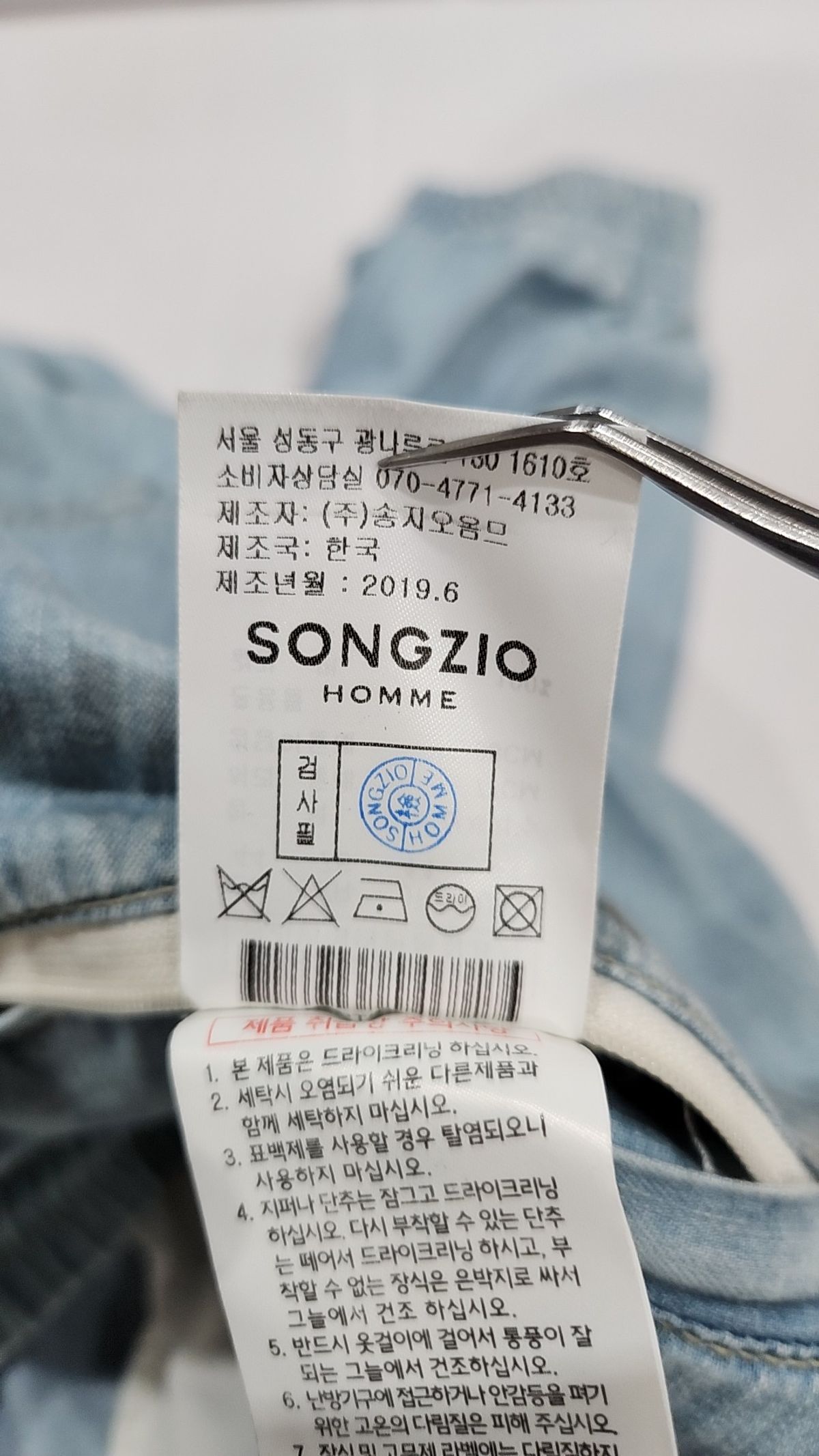 송지오(SONGZIO) 조거 팬츠 76