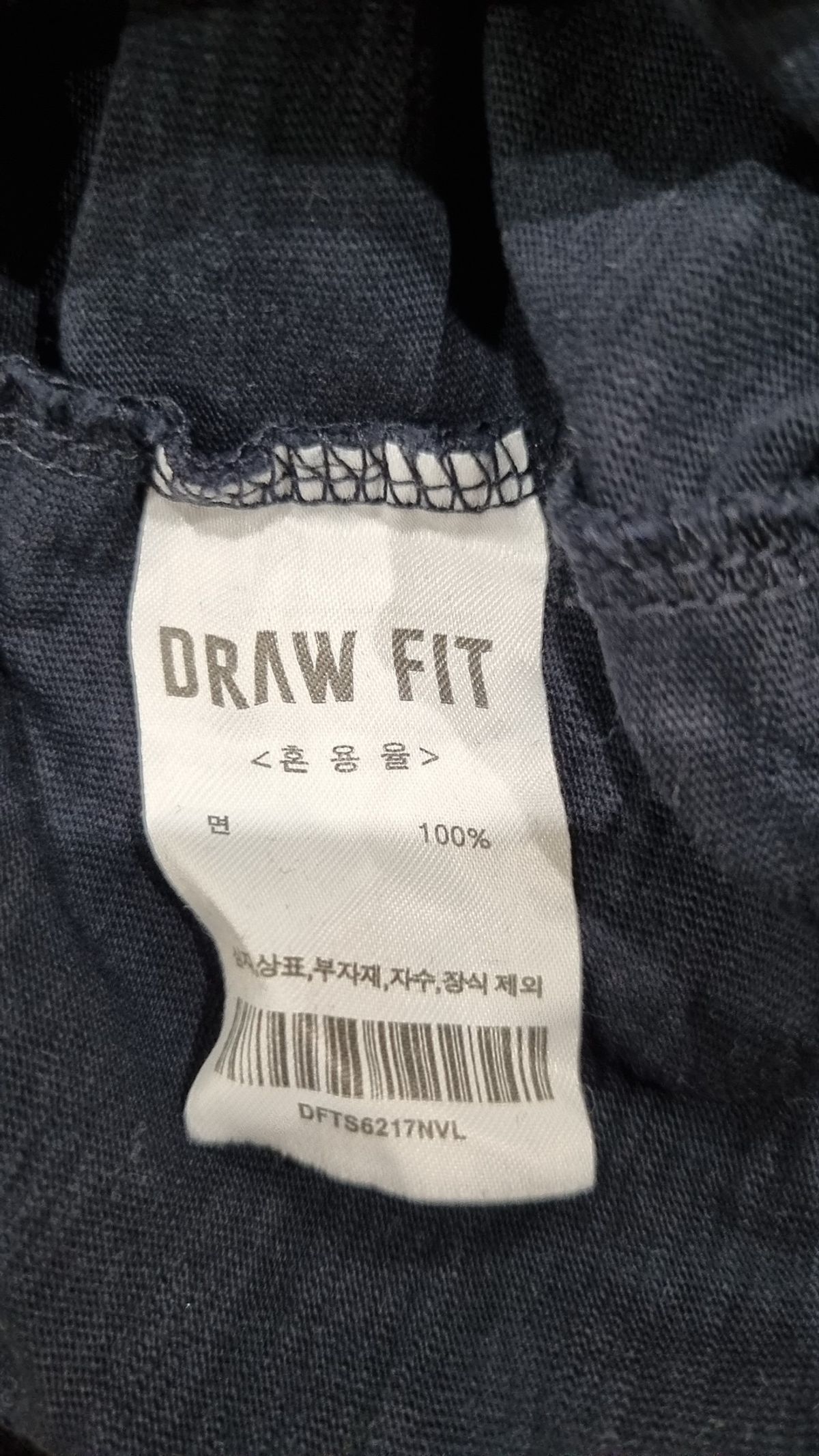 드로우핏(DRAW FIT) 반소매 티셔츠 L