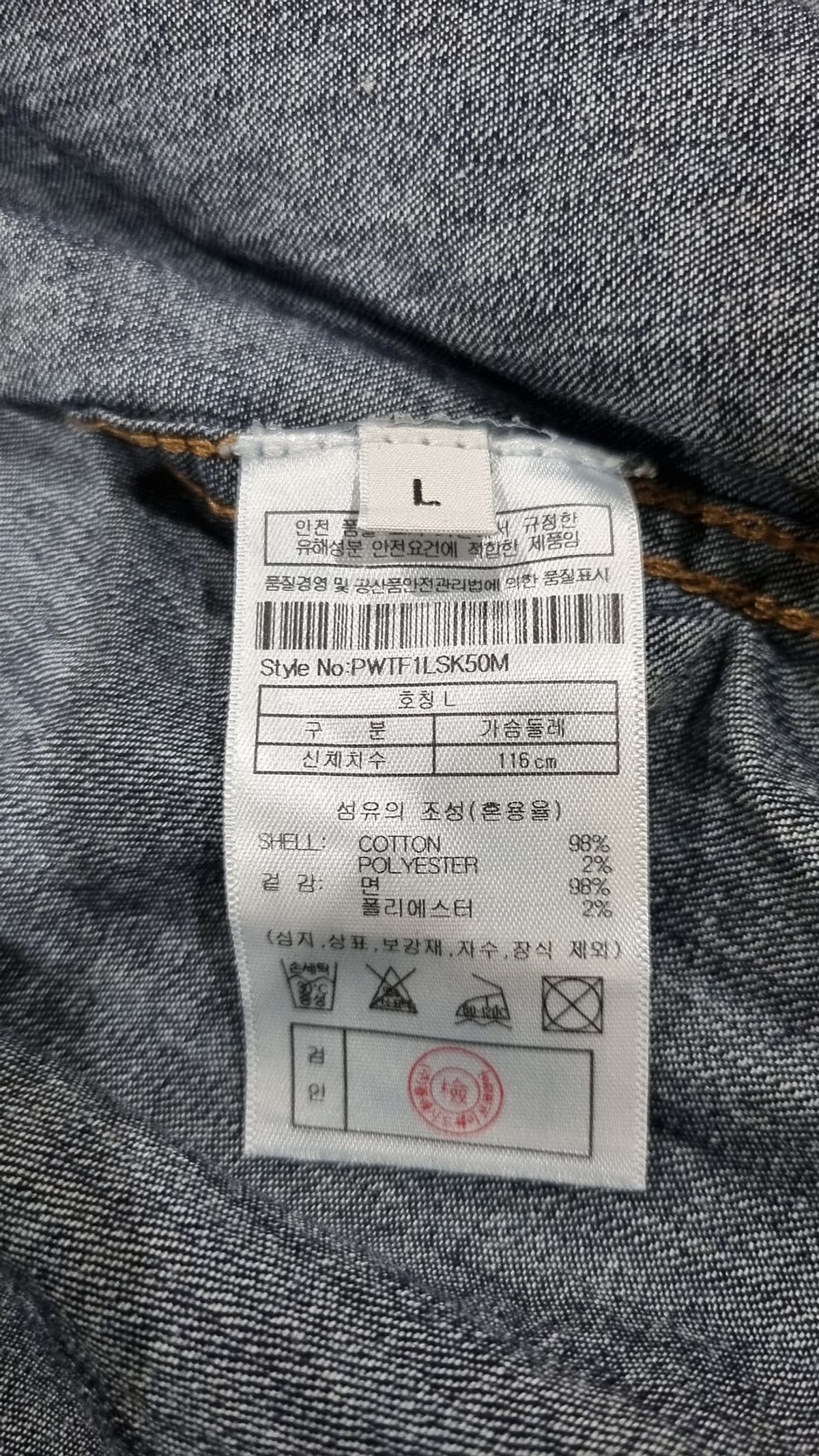 플랙(PLAC) 캐주얼 셔츠 L