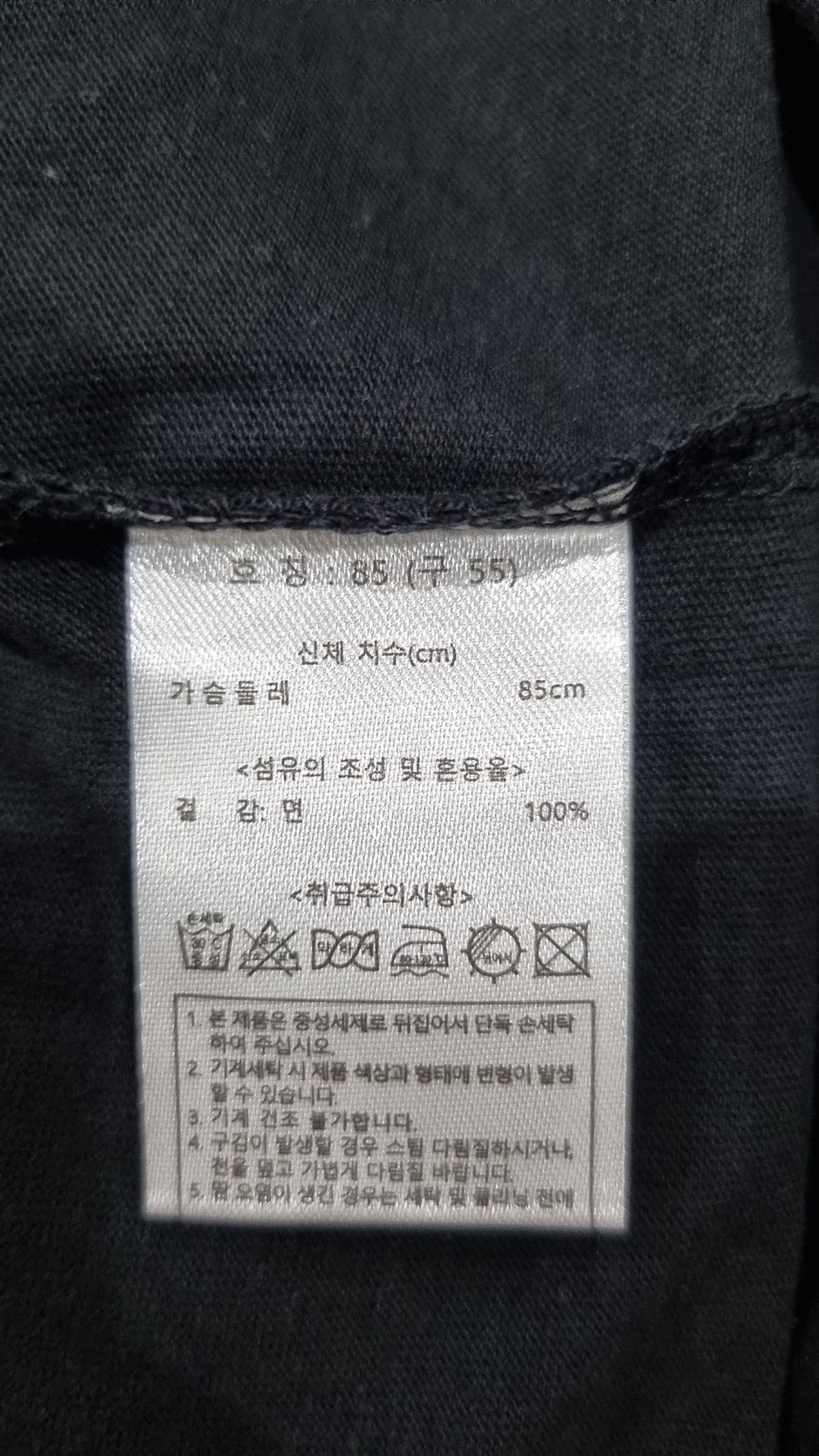 더엣지(THEATG) 반소매 티셔츠 85