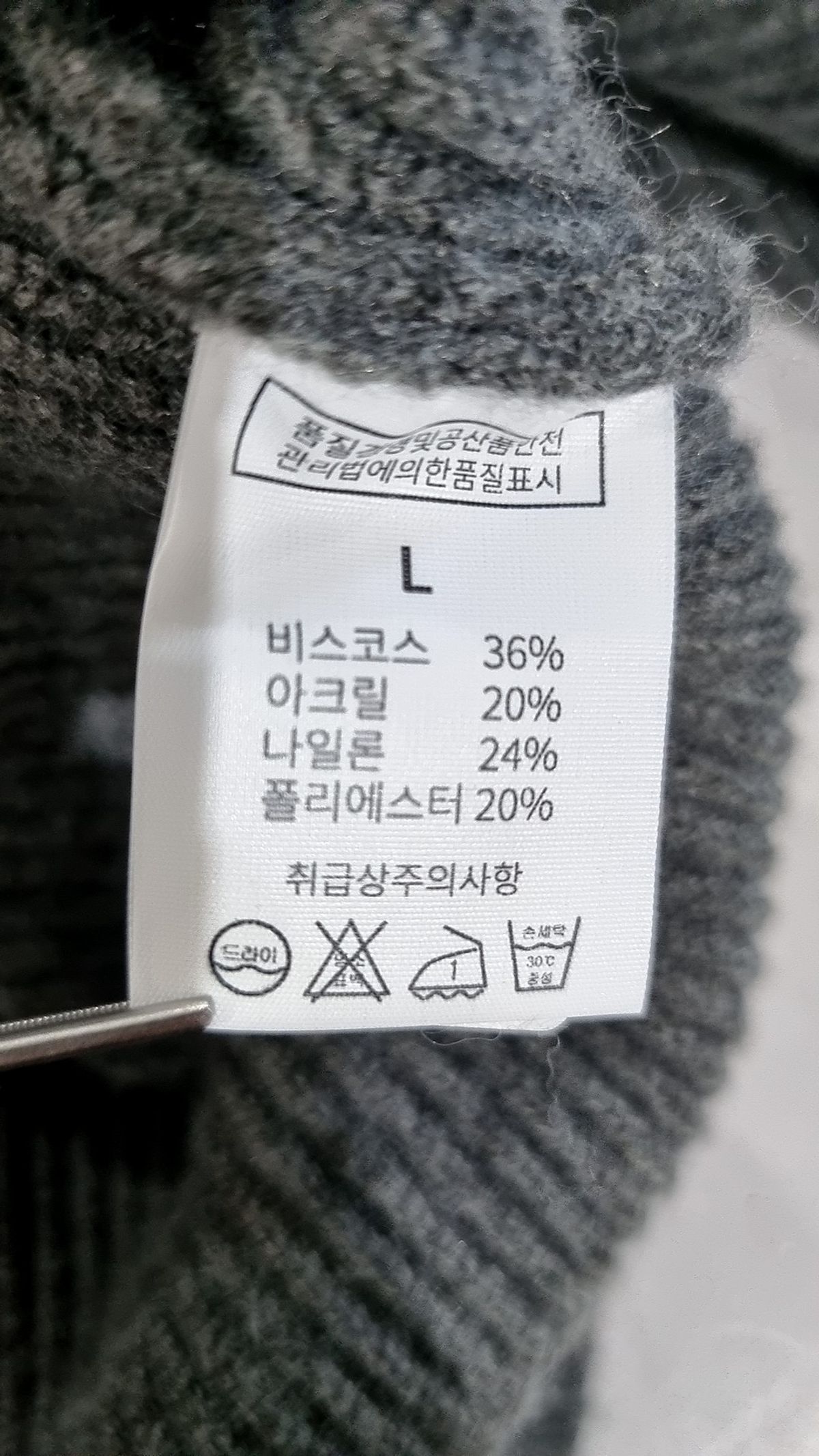효지(HYOJI) 카디건 L