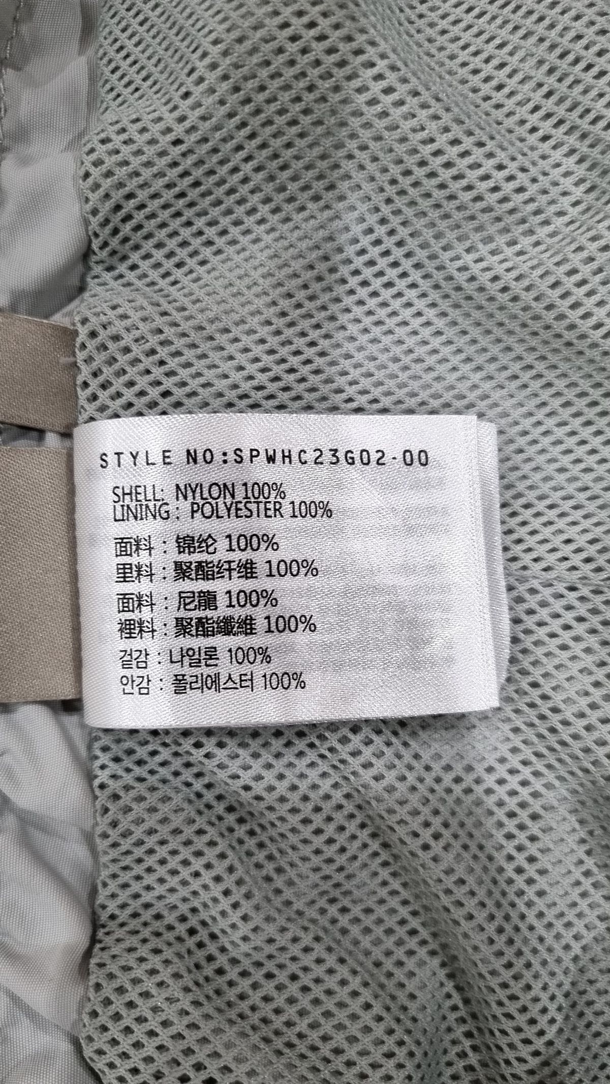 스파오(SPAO) 롱스커트 L