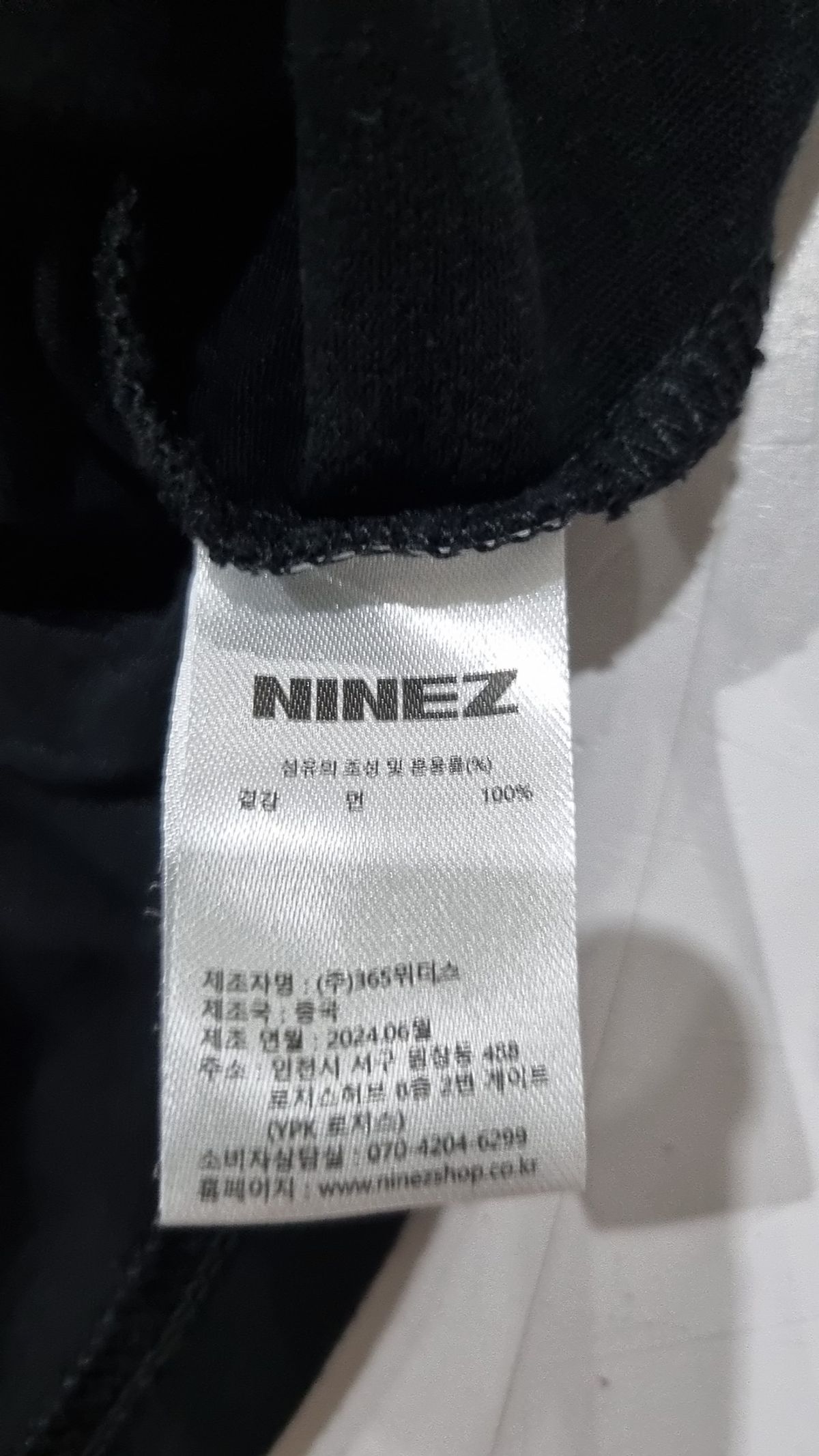 나인제트(NINEZ) 반소매 티셔츠 M