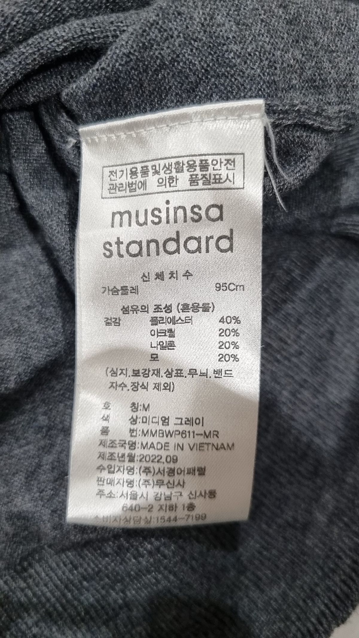 무신사 스탠다드(MUSINSA STANDARD) 니트/스웨터 M
