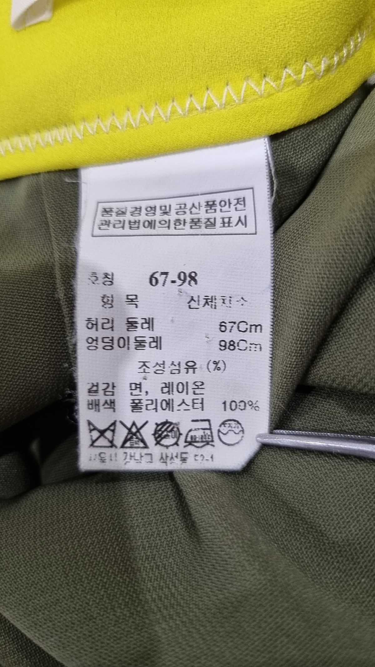 시스템(System) 숏팬츠 67-98