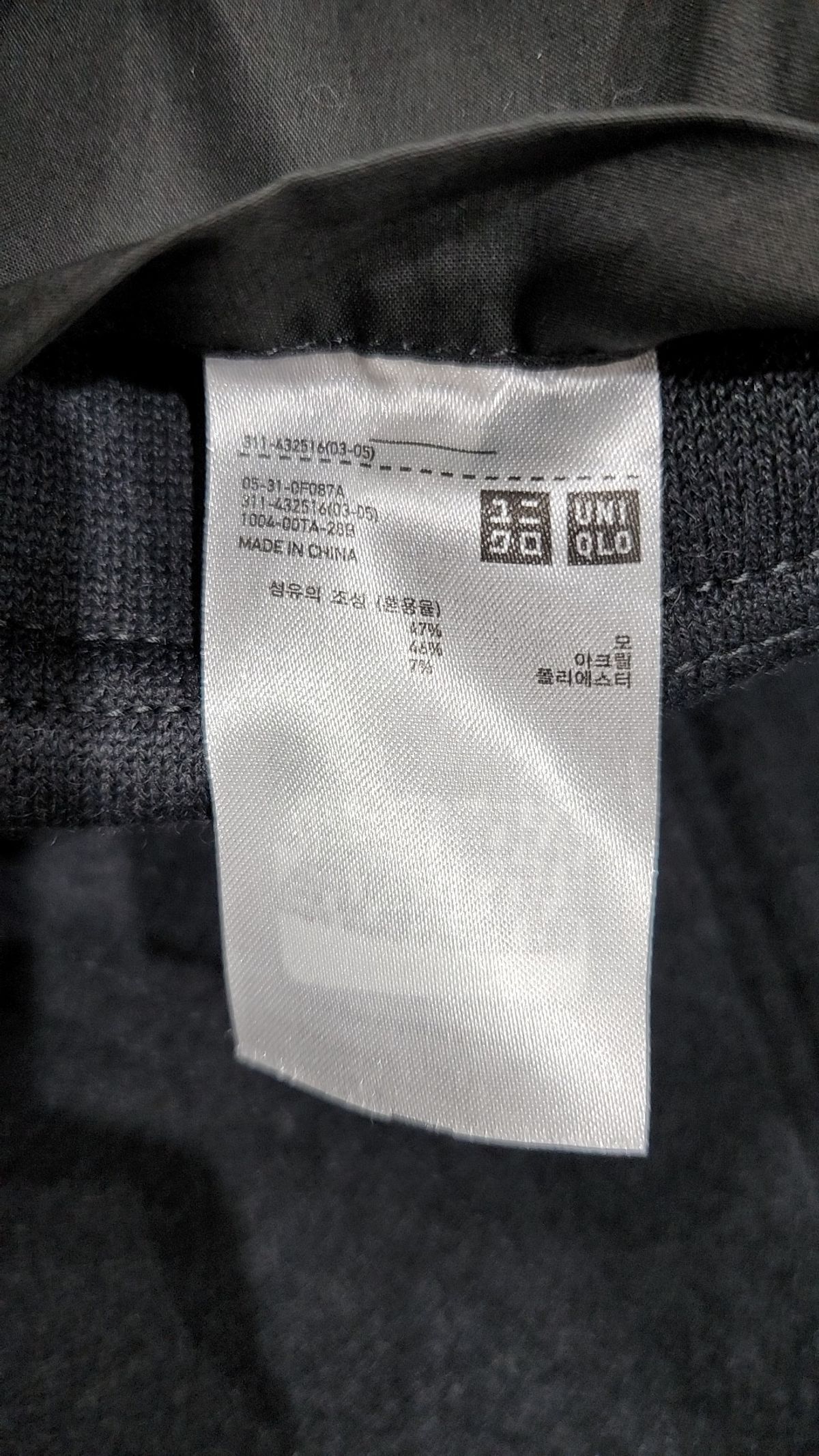 유니클로(UNIQLO) 기타 점퍼/재킷 S
