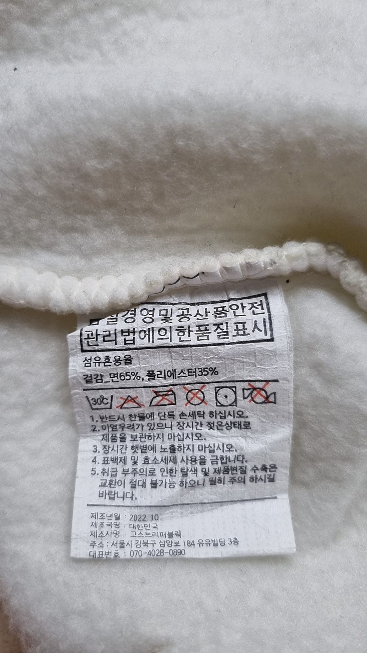 고스트리퍼블릭(GHOST REPUBLIC) 후드 티셔츠 1