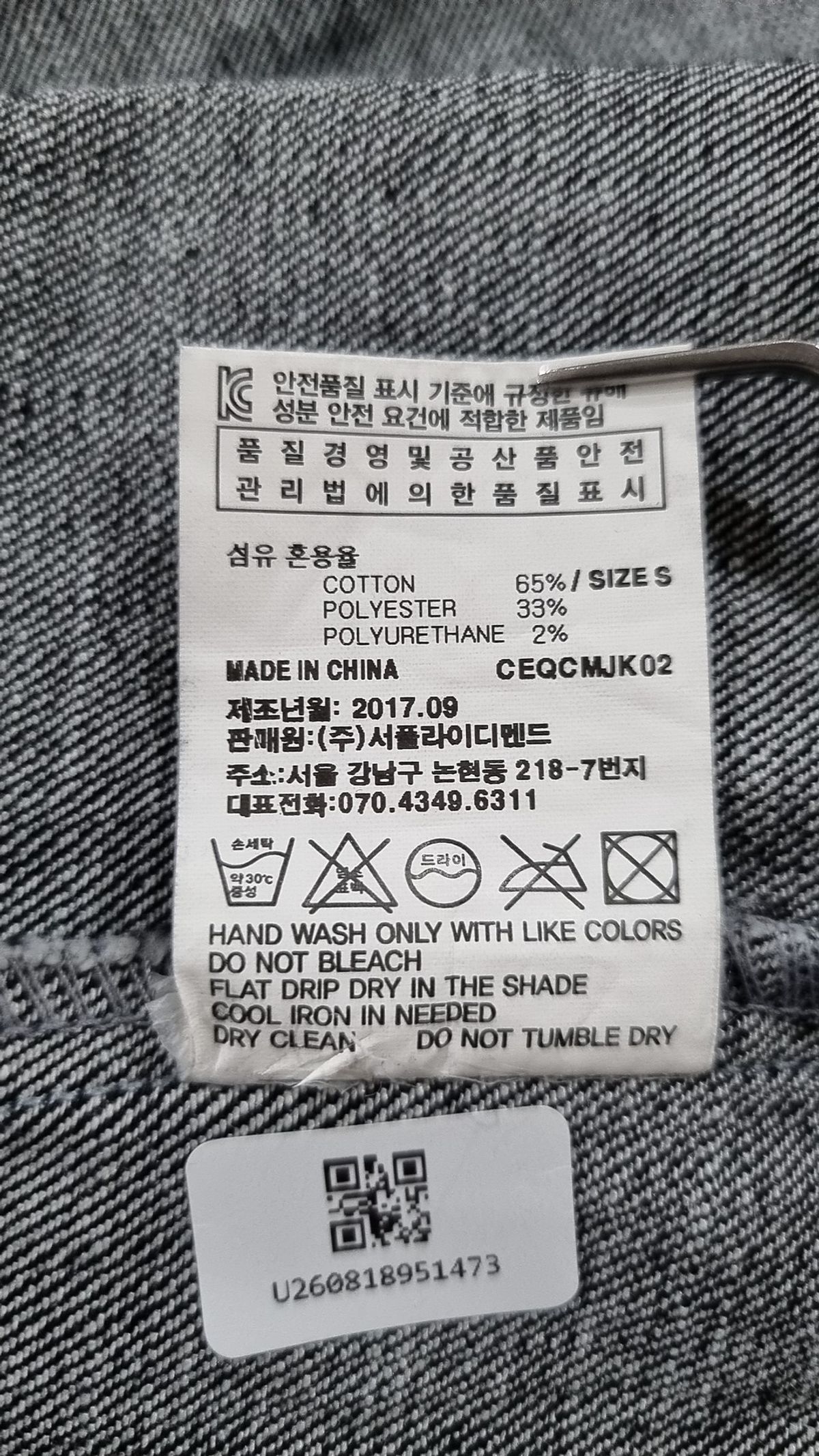 본챔스(BORN CHAMPS) BC IB DENIM JACKET 01 BLACK CEQCMJK02BK S