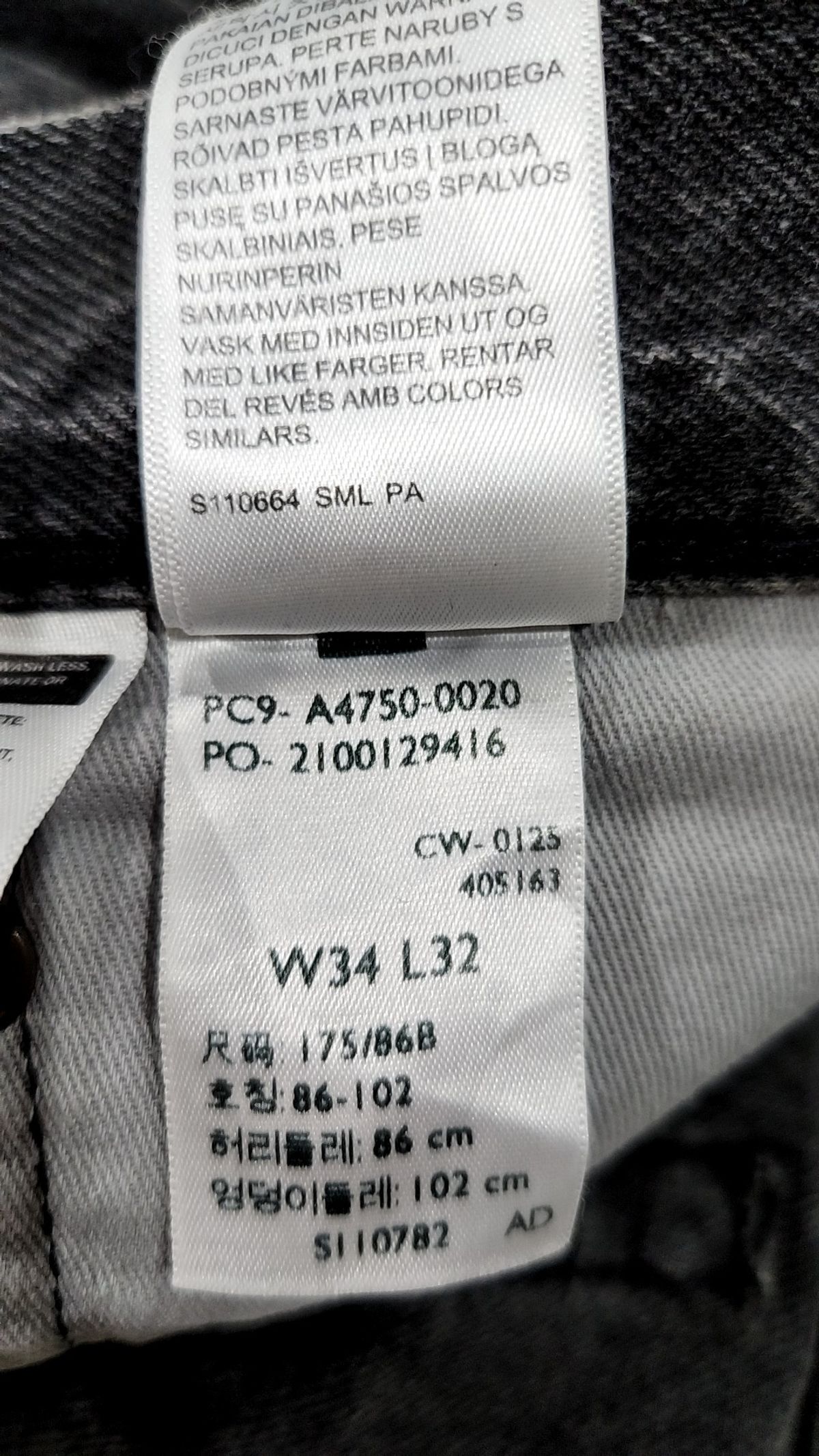 리바이스(LEVI'S) 578™ 배기 진 A4750-0020 W34/L32