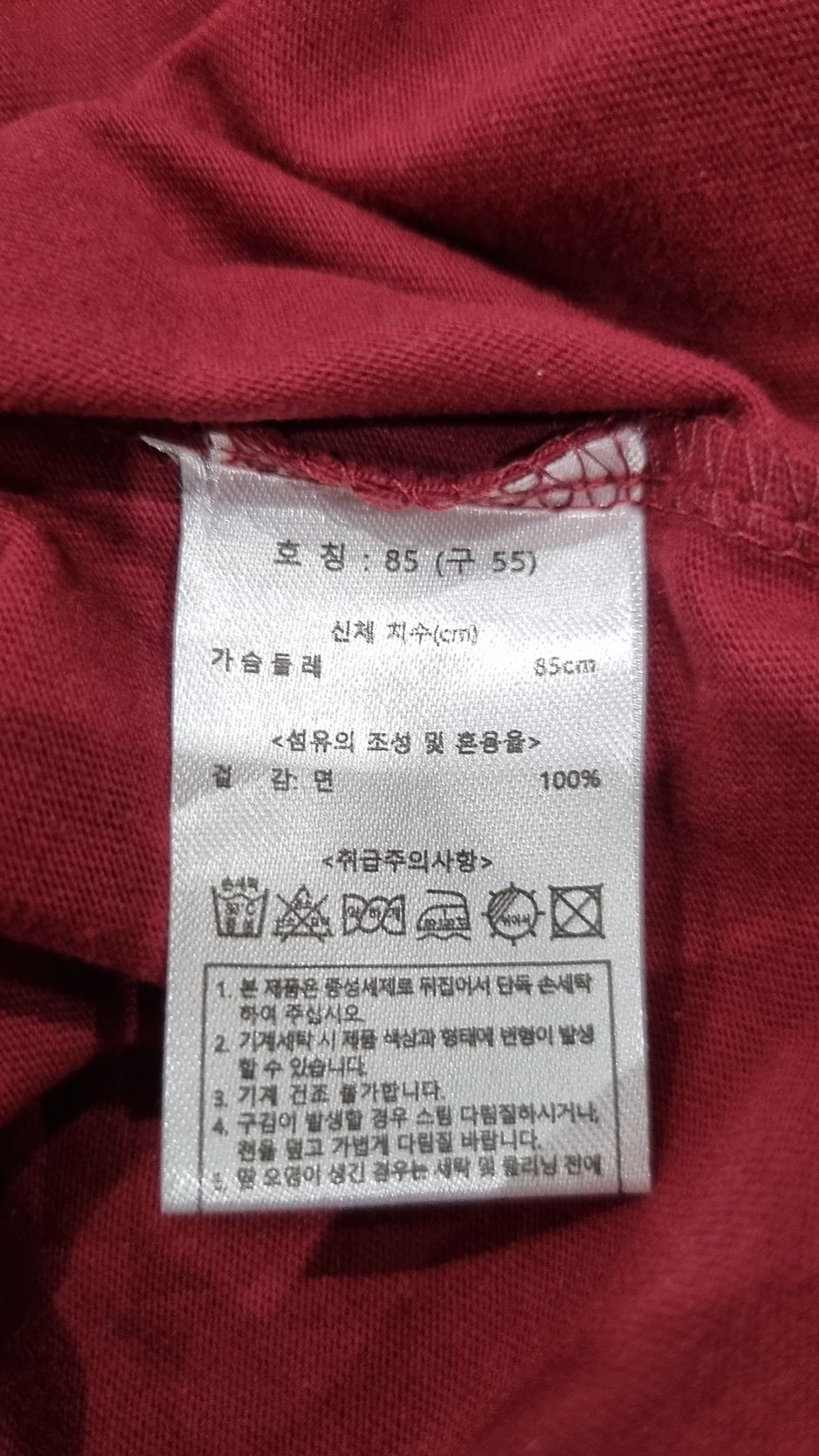 더엣지(THEATG) 반소매 티셔츠 85