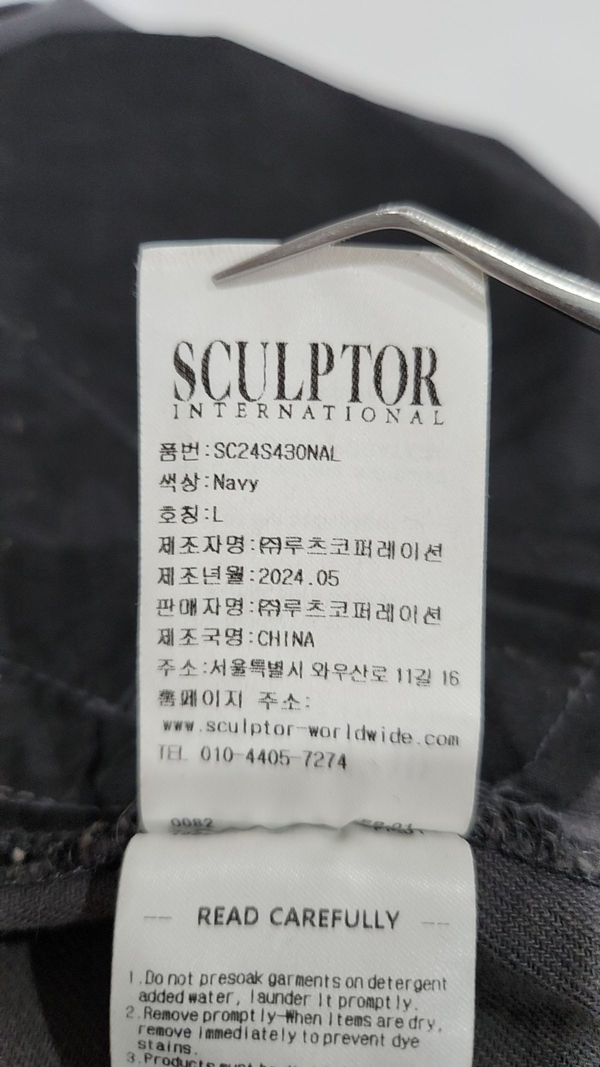 스컬프터(SCULPTOR) 숏팬츠 L