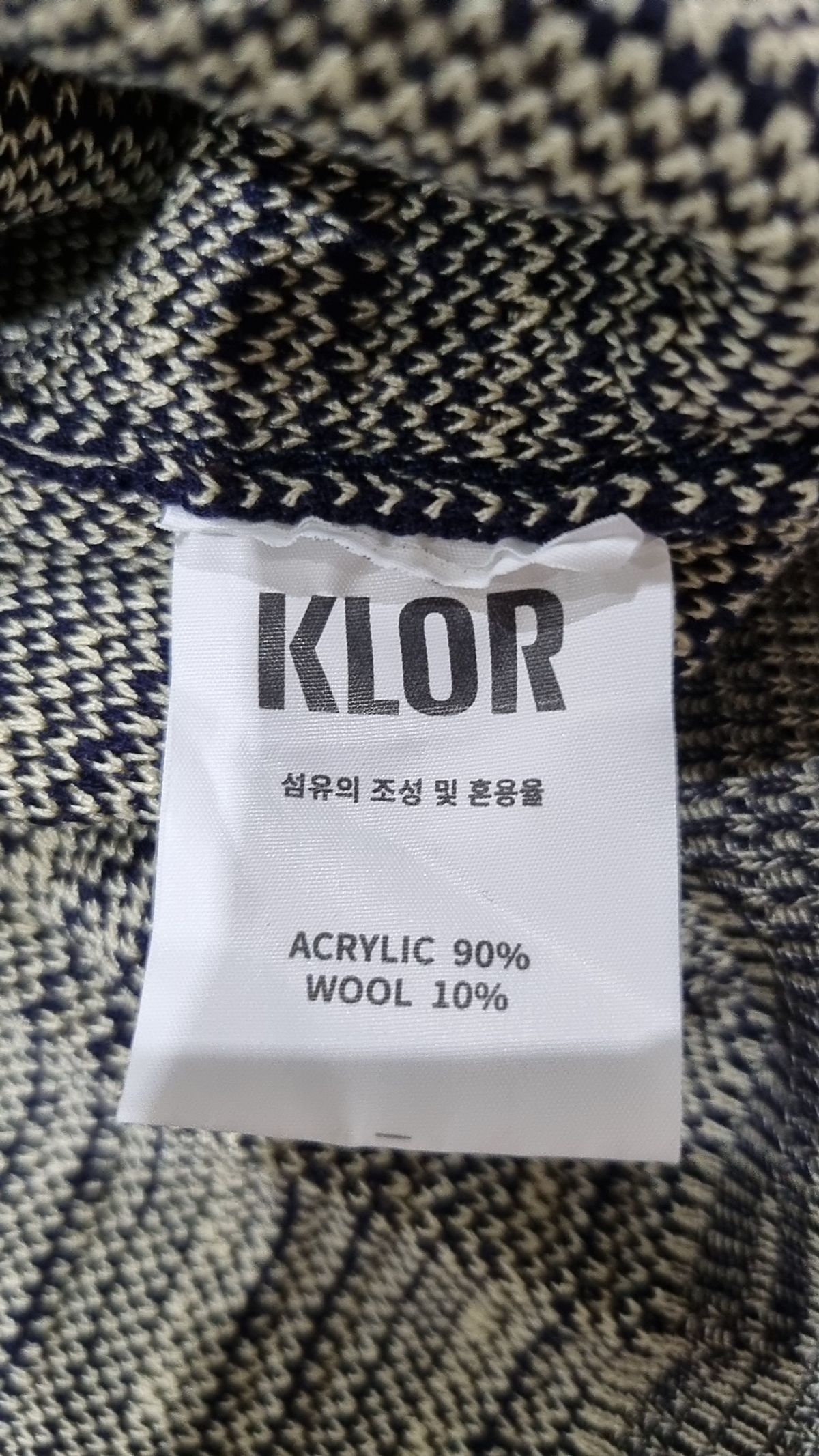 클로어(KLOR) 베스트 L