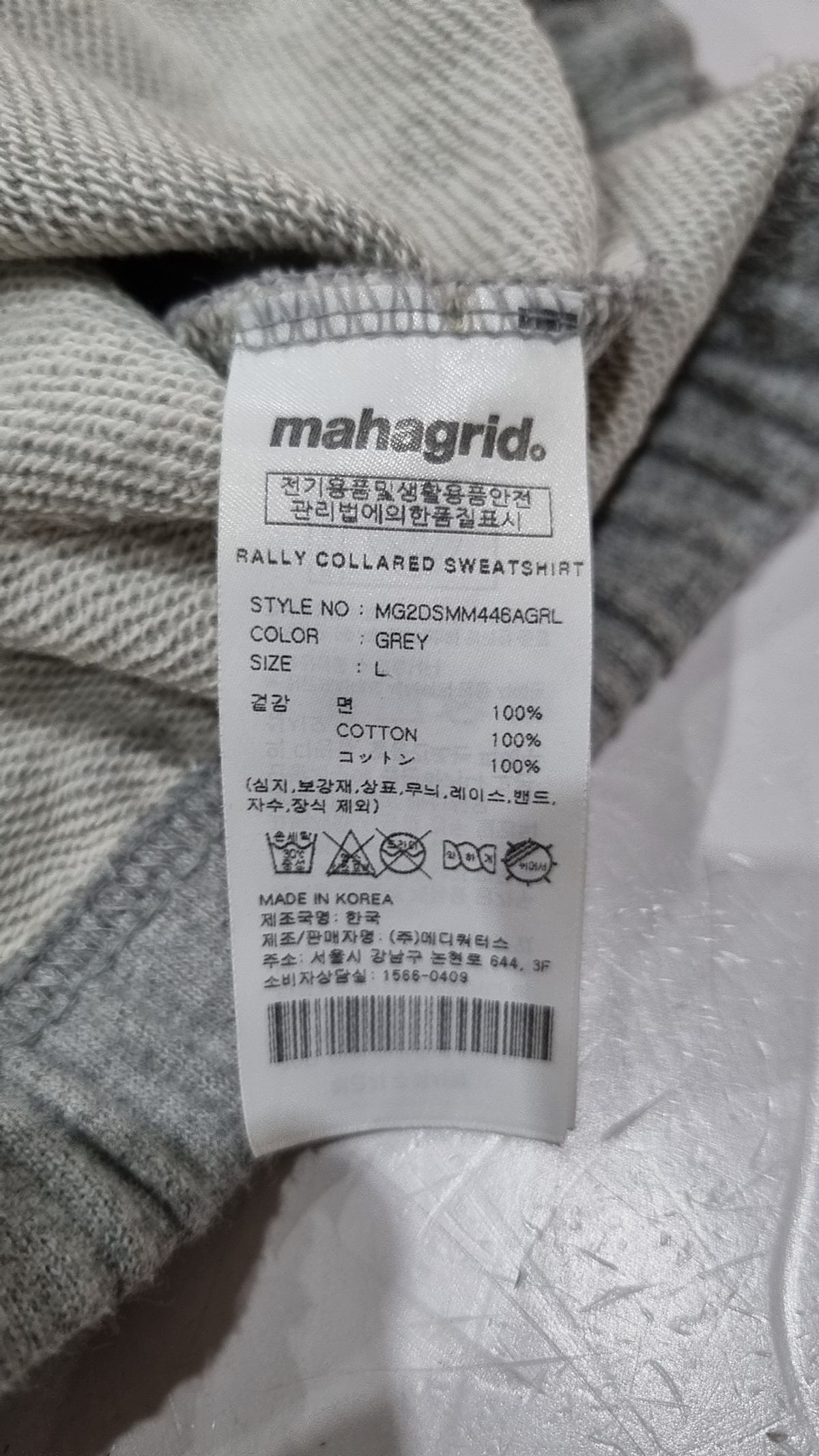 마하그리드(MAHAGRID) 피케/카라 티셔츠 L