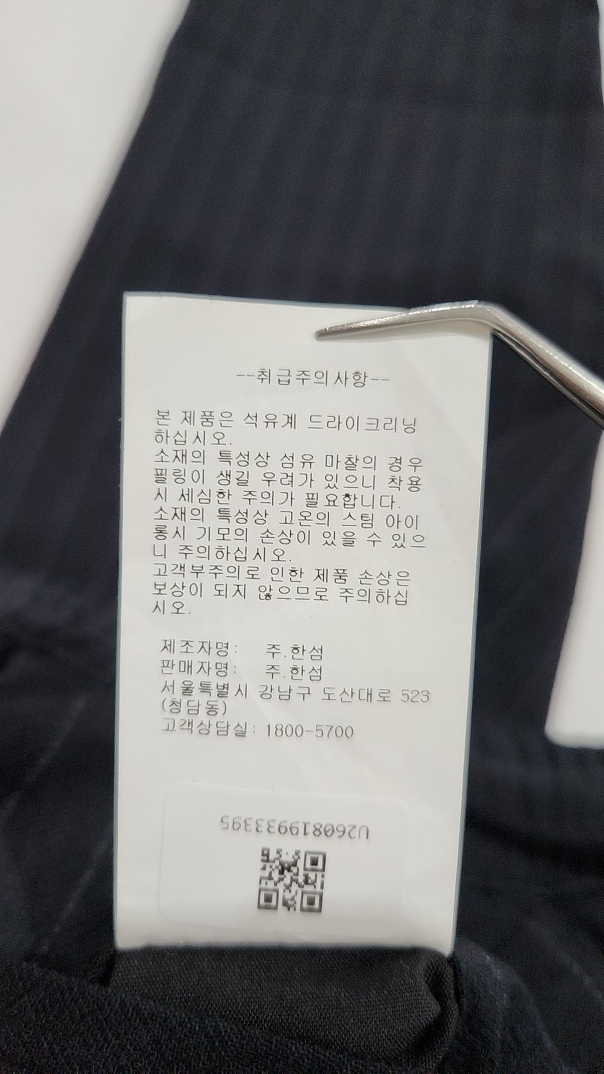 클럽모나코(CLUB MONACO) 슈트 팬츠/슬랙스 32