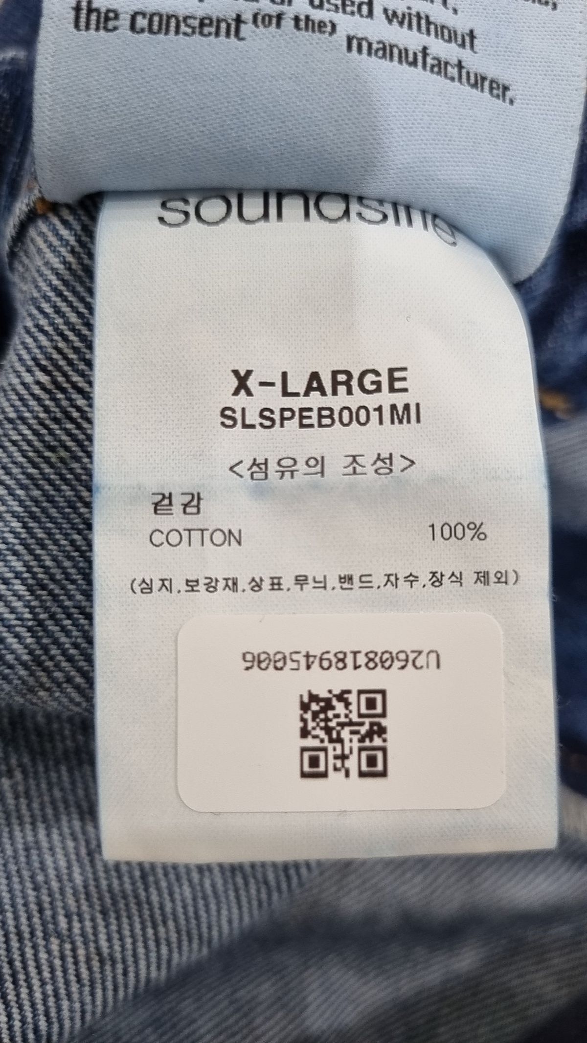 사운즈라이프(SOUNDSLIFE) Two Tuck denim Shorts Medium Indigo XL