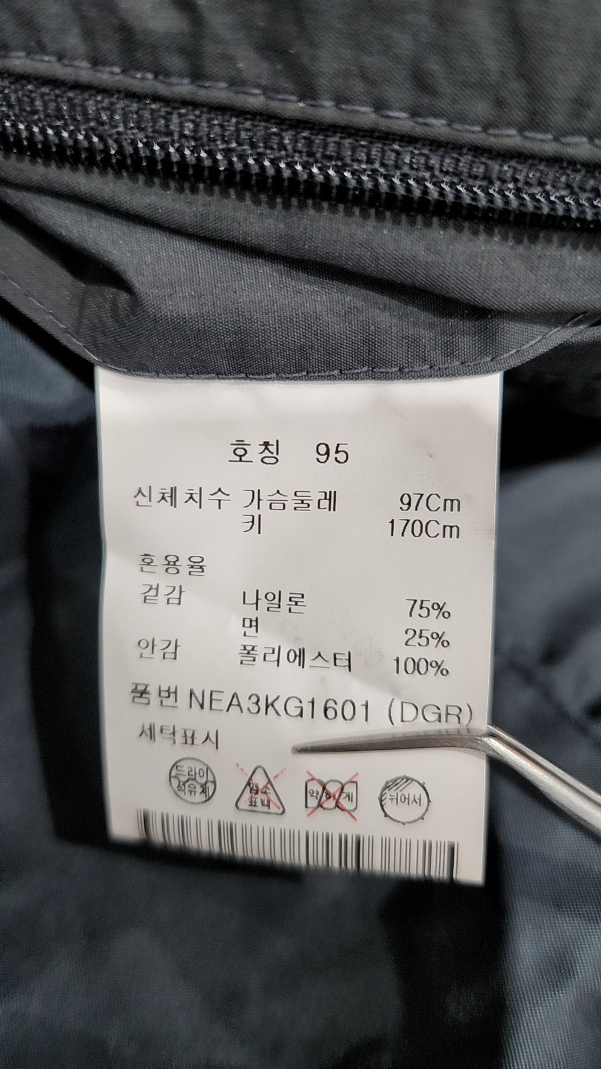 에디션(EDITION) 라운딩 슬릿 버튼 카라 자켓 _NEA3KG1601DGR 95