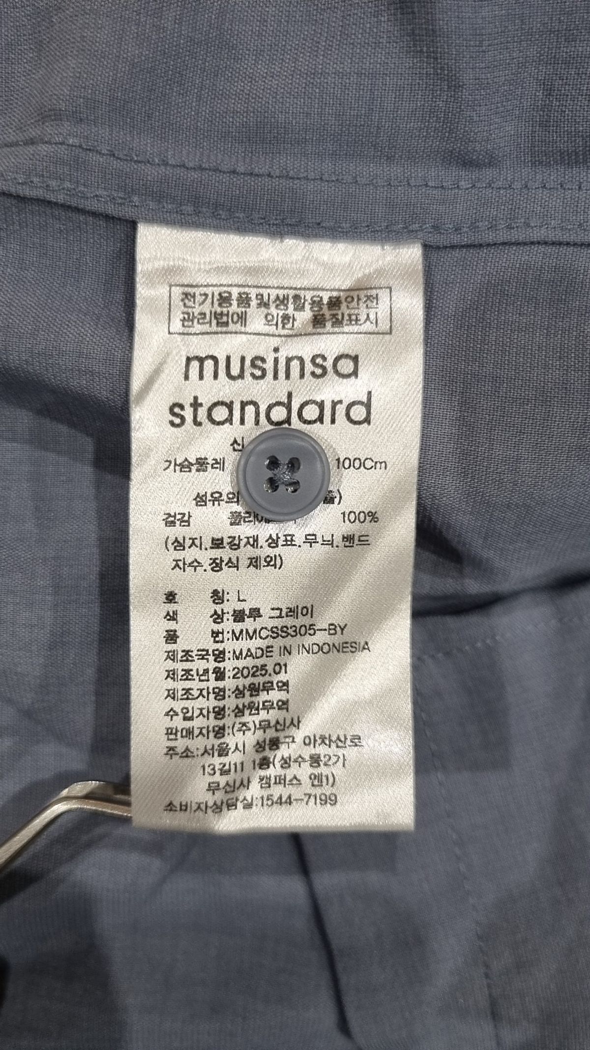 무신사 스탠다드(MUSINSA STANDARD) 캐주얼 셔츠 L