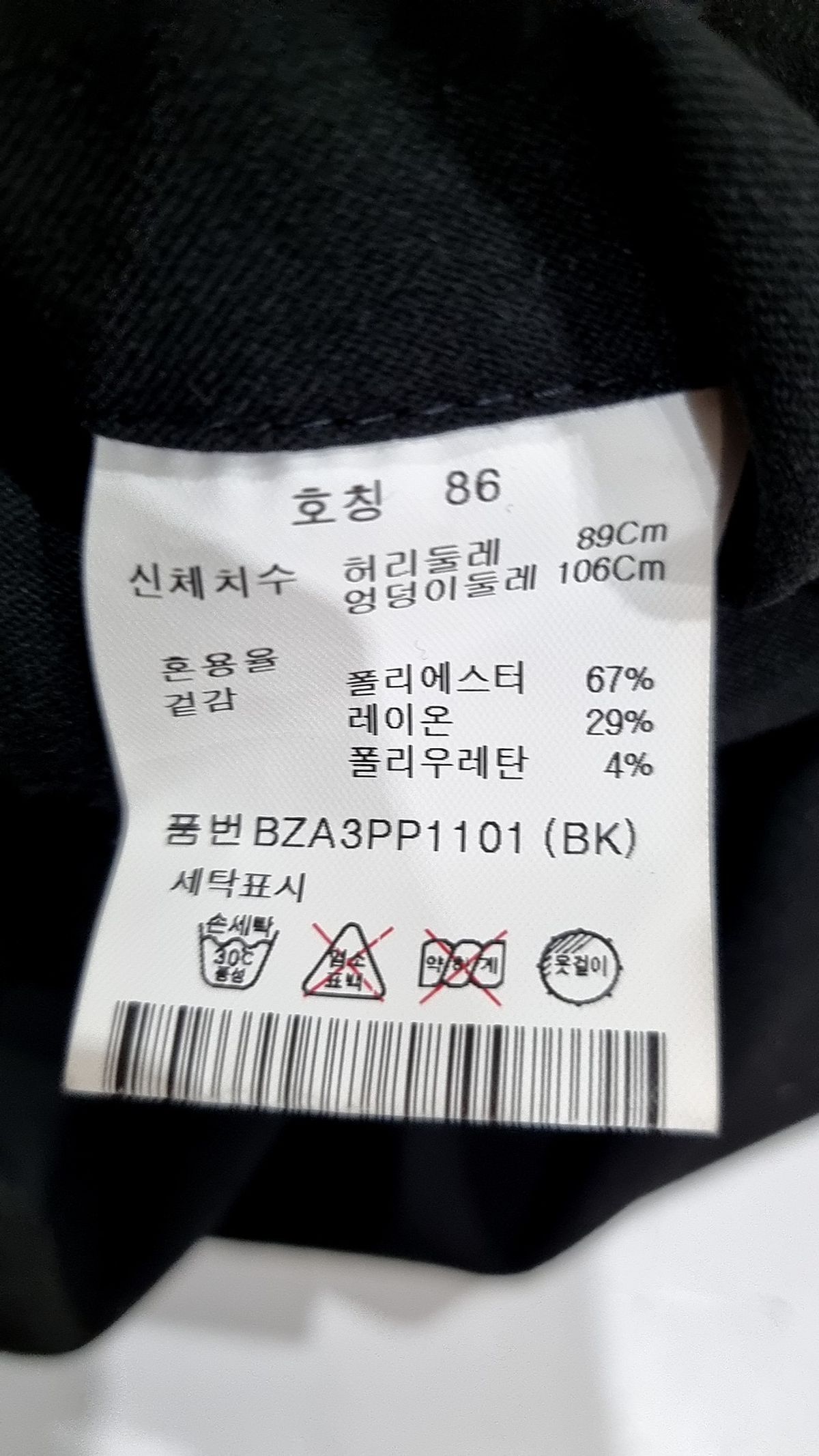 앤드지(AND Z) 슬림핏 사이드 히든 밴딩 슬랙스_BZA3PP1101BK 86
