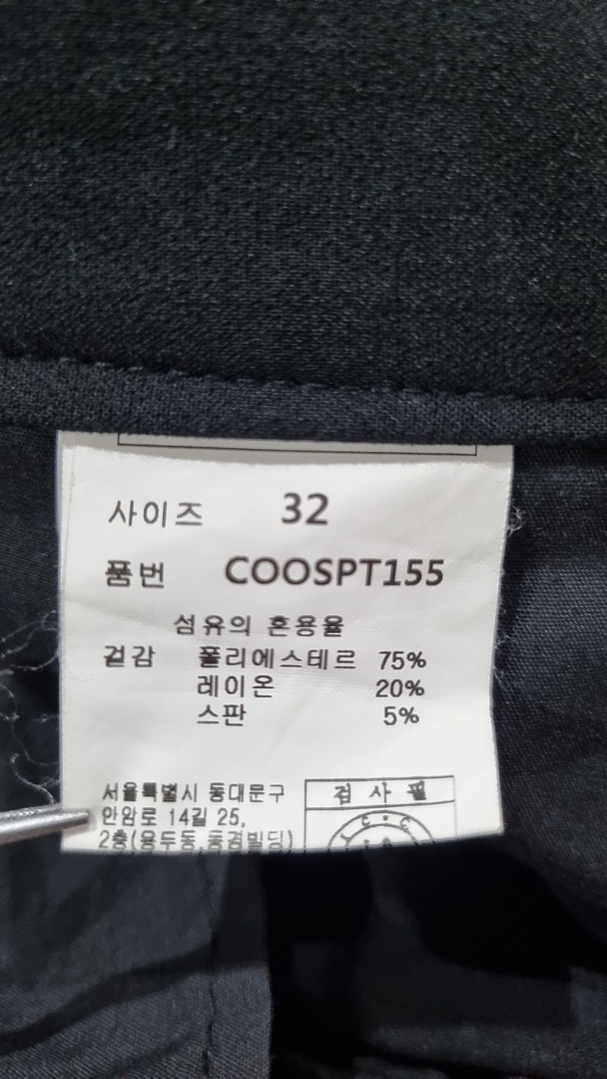 커스텀어클락(COSTUME O’CLOCK) 소프트 3에이치 라인 와이드 버뮤다 팬츠 블랙 32