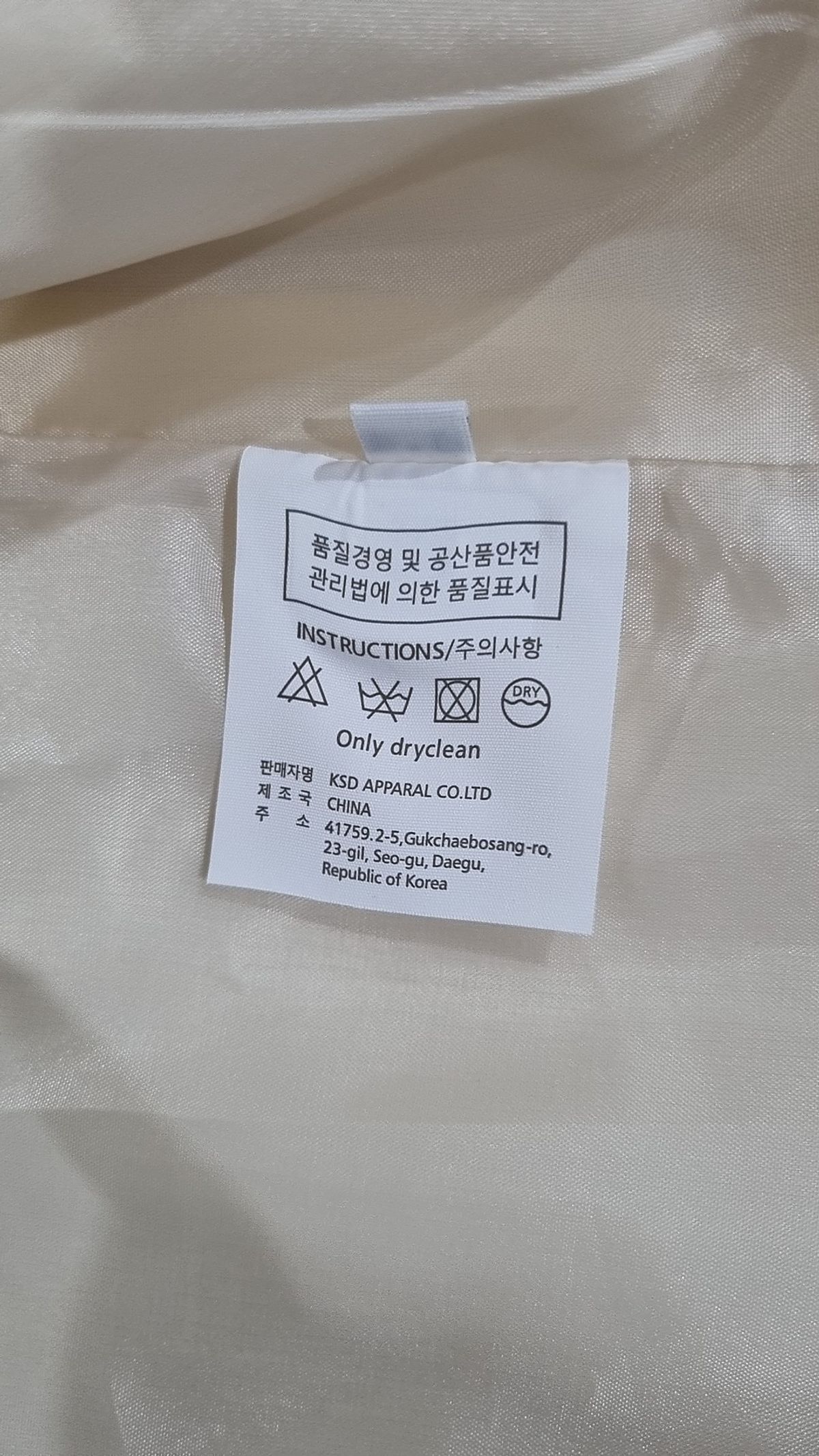 루엘(LUUL) 슈트/블레이저 재킷 M