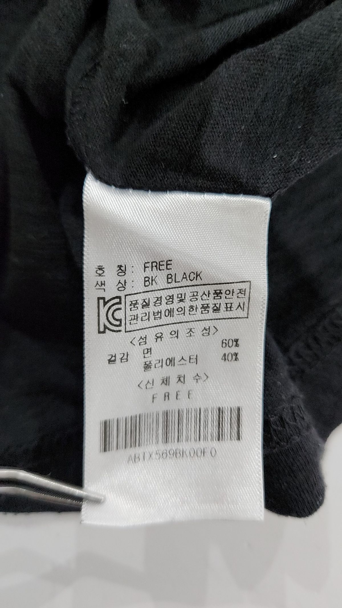 어드바이저리(ADVISORY) 반소매 티셔츠 FREE